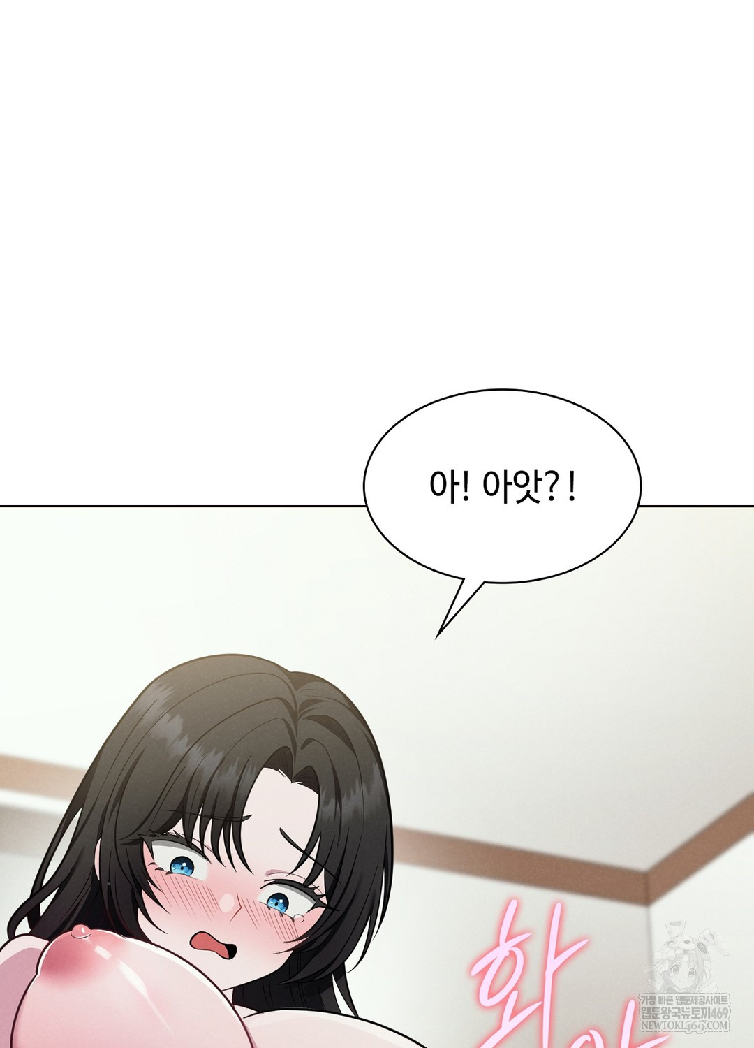 Sleeping World Raw - Chapter 1 [photo 148] - MangaPorn