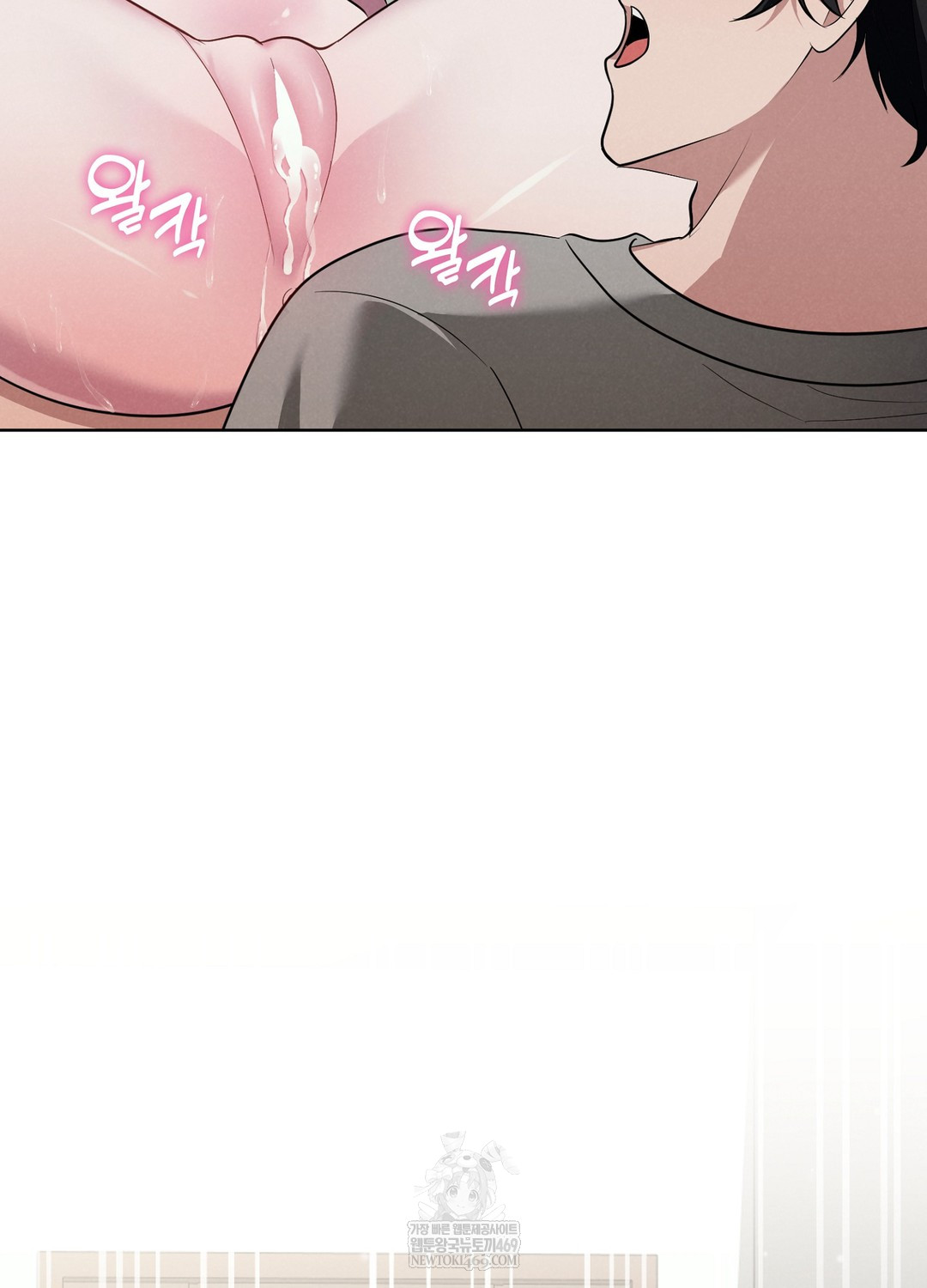 Sleeping World Raw - Chapter 1 [photo 151] - MangaPorn