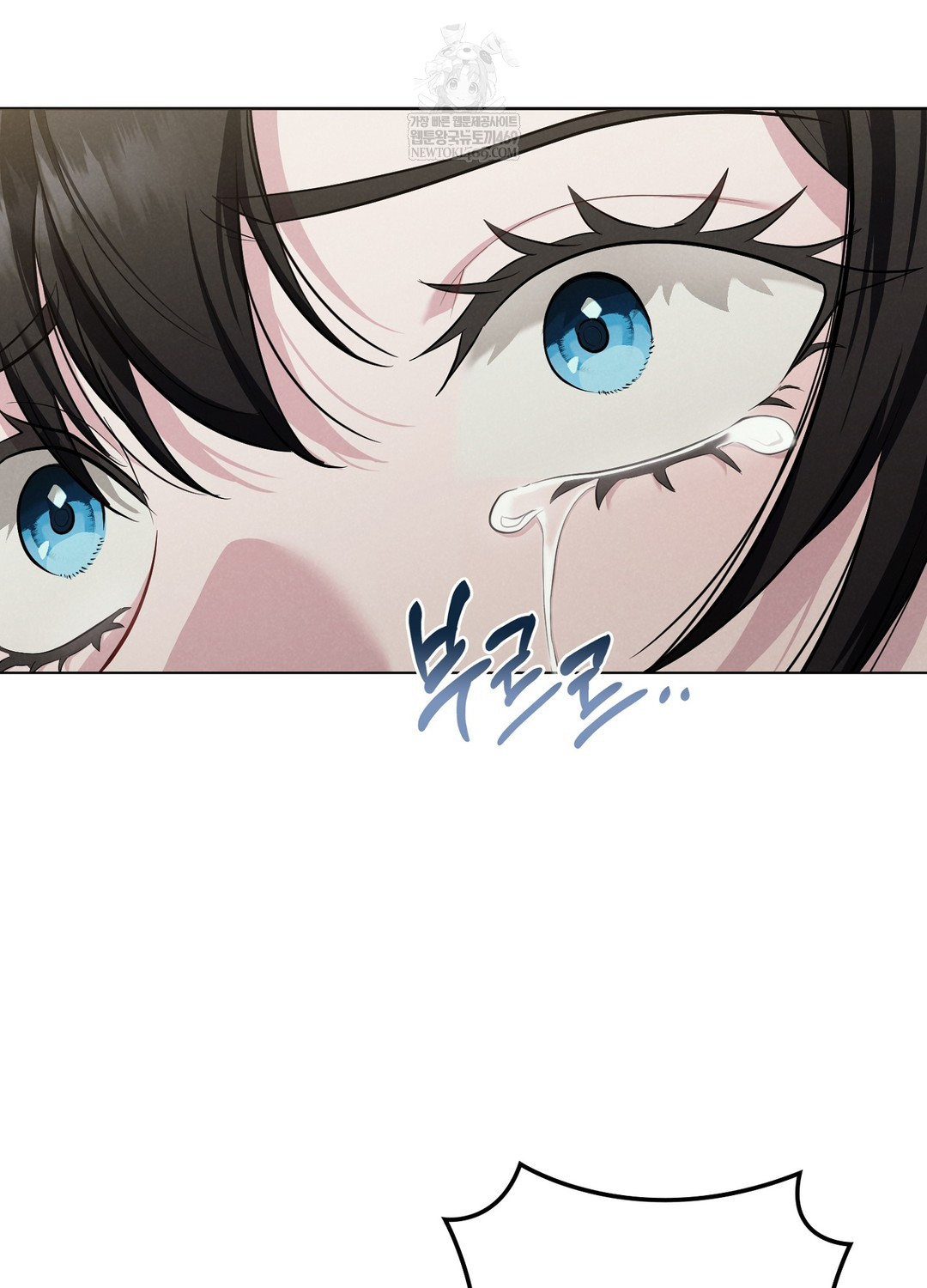 Sleeping World Raw - Chapter 1 [photo 16] - MangaPorn