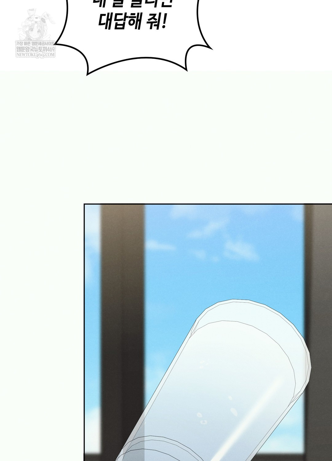 Sleeping World Raw - Chapter 1 [photo 18] - MangaPorn