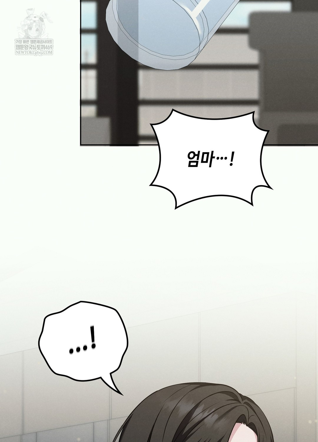 Sleeping World Raw - Chapter 1 [photo 19] - MangaPorn