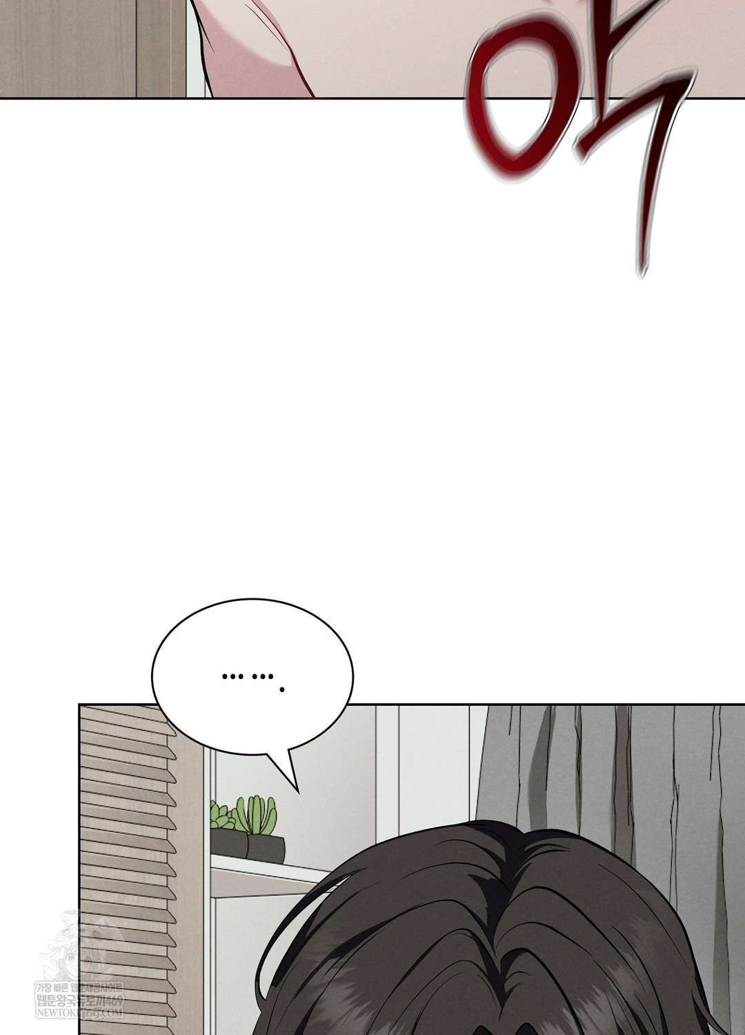 Sleeping World Raw - Chapter 1 [photo 24] - MangaPorn