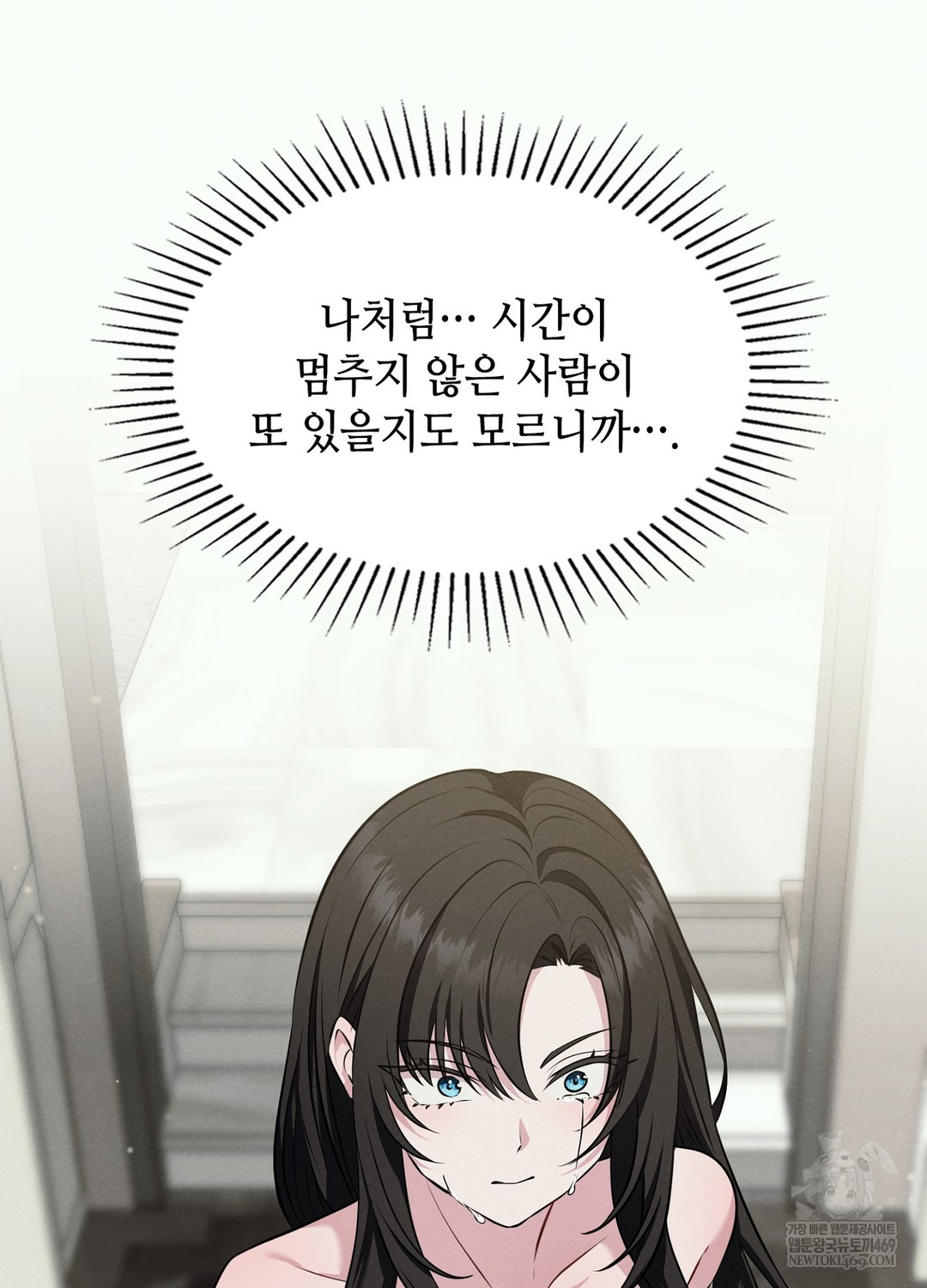 Sleeping World Raw - Chapter 1 [photo 28] - MangaPorn