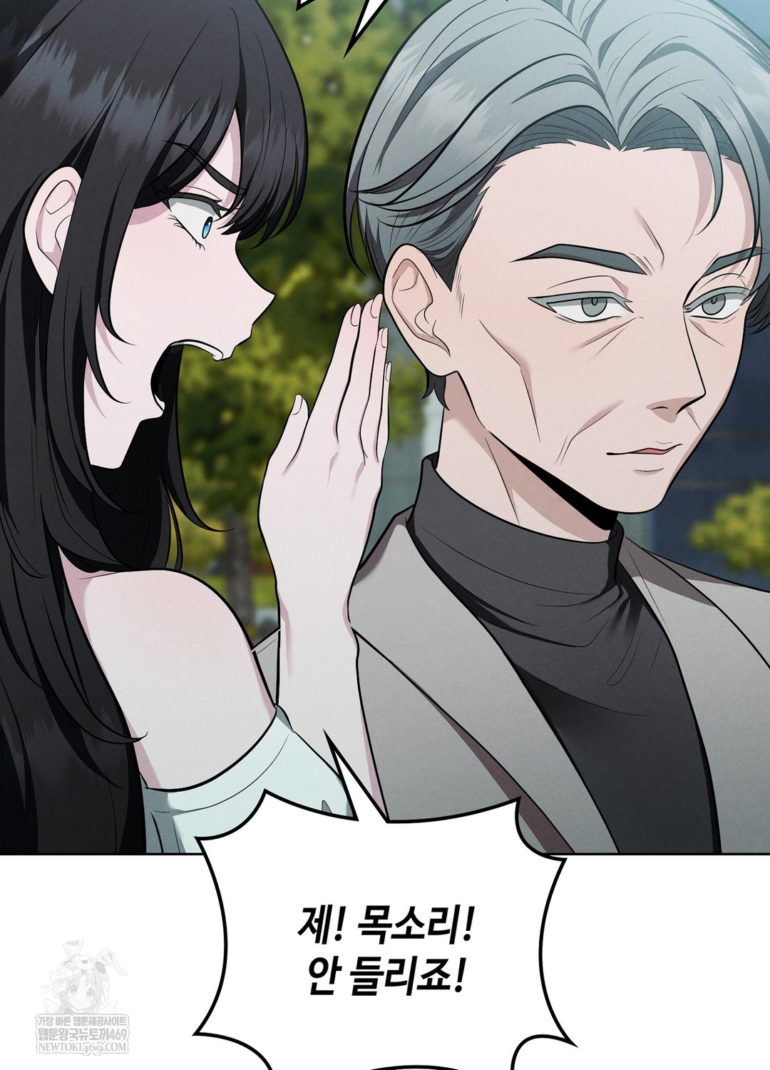 Sleeping World Raw - Chapter 1 [photo 39] - MangaPorn