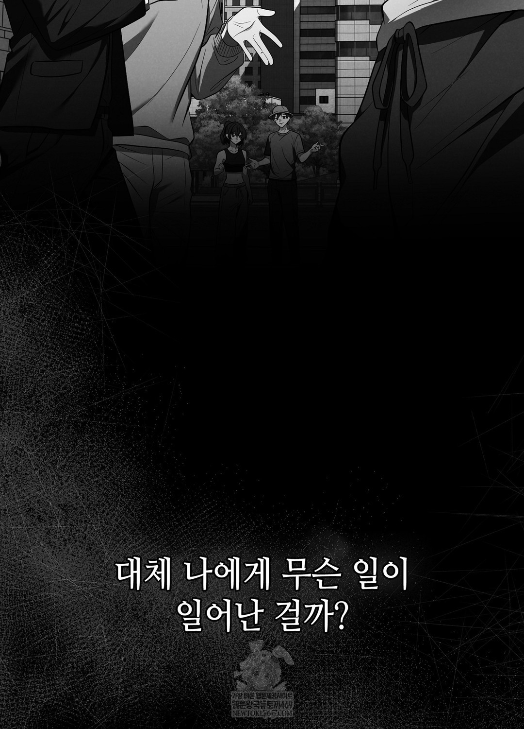 Sleeping World Raw - Chapter 1 [photo 4] - MangaPorn