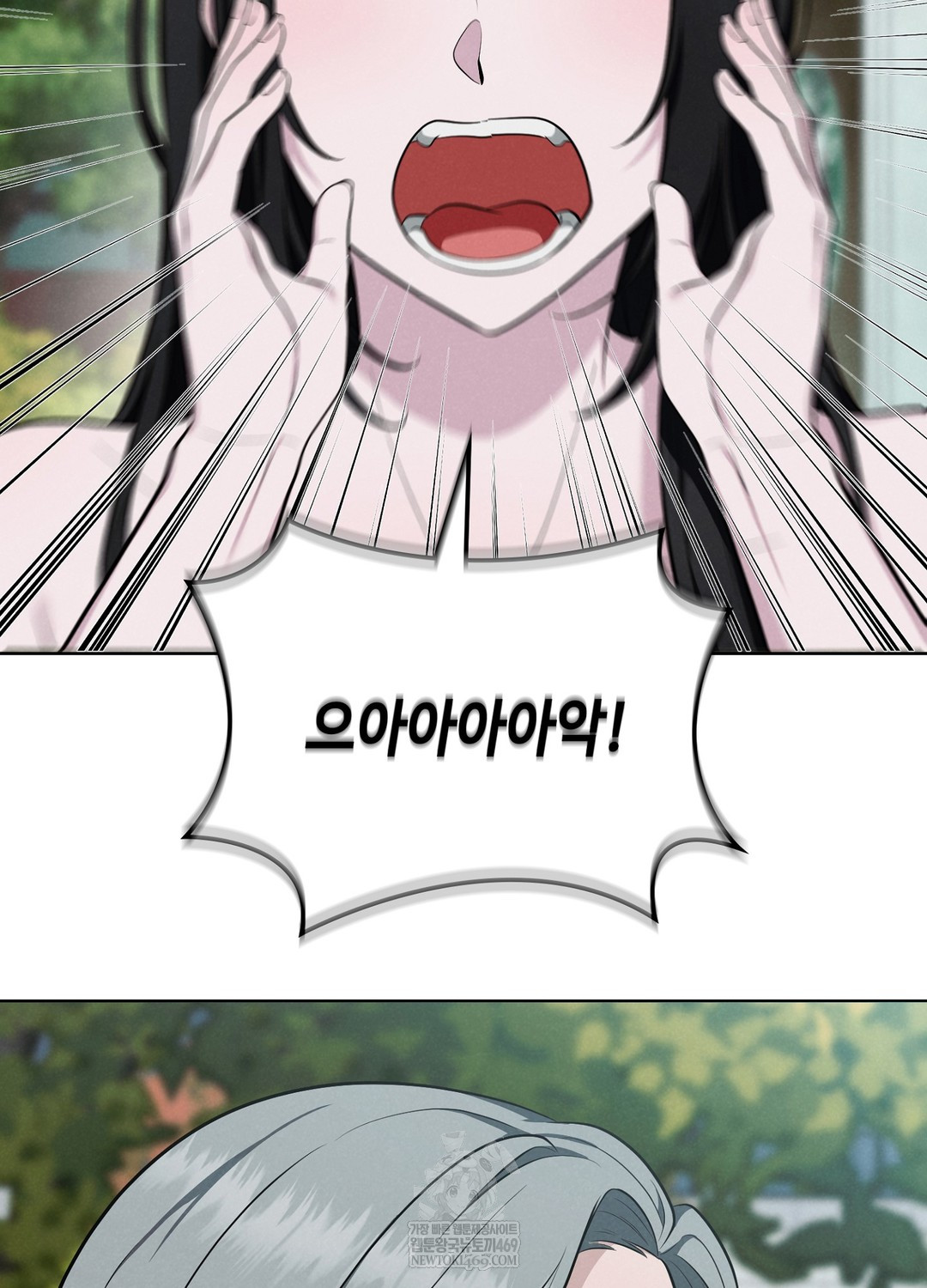 Sleeping World Raw - Chapter 1 [photo 41] - MangaPorn