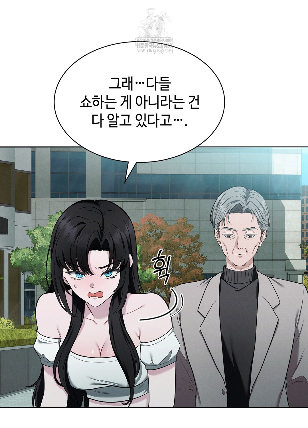 Sleeping World Raw - Chapter 1 [photo 43] - MangaPorn