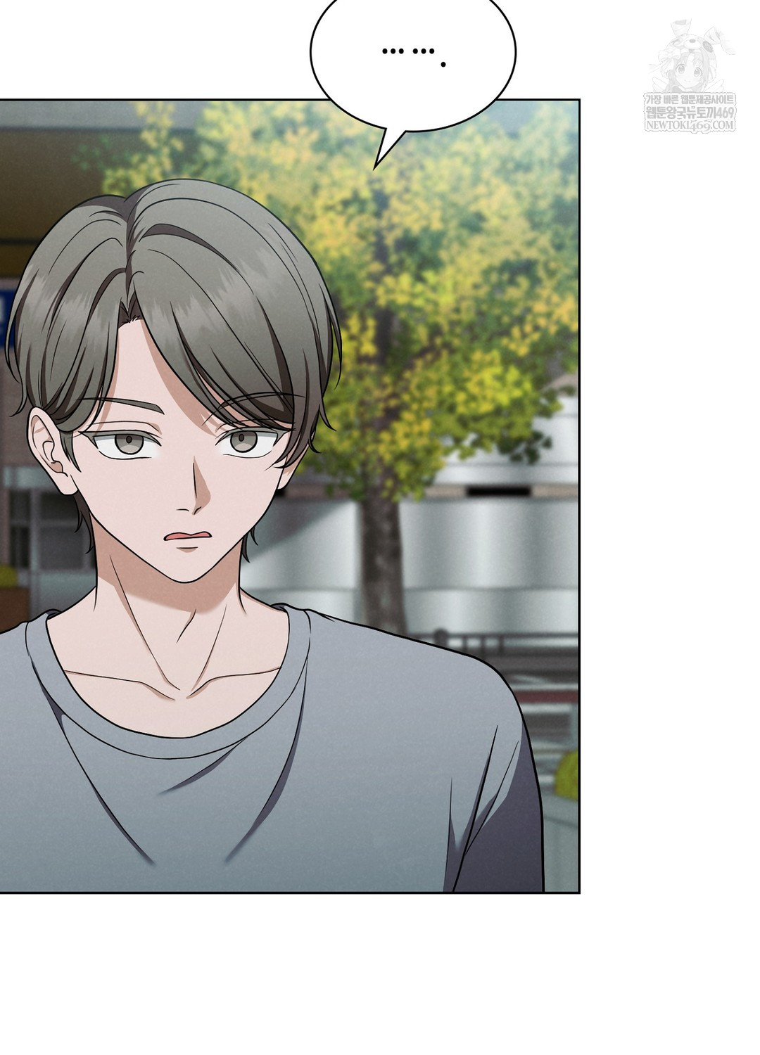 Sleeping World Raw - Chapter 1 [photo 46] - MangaPorn