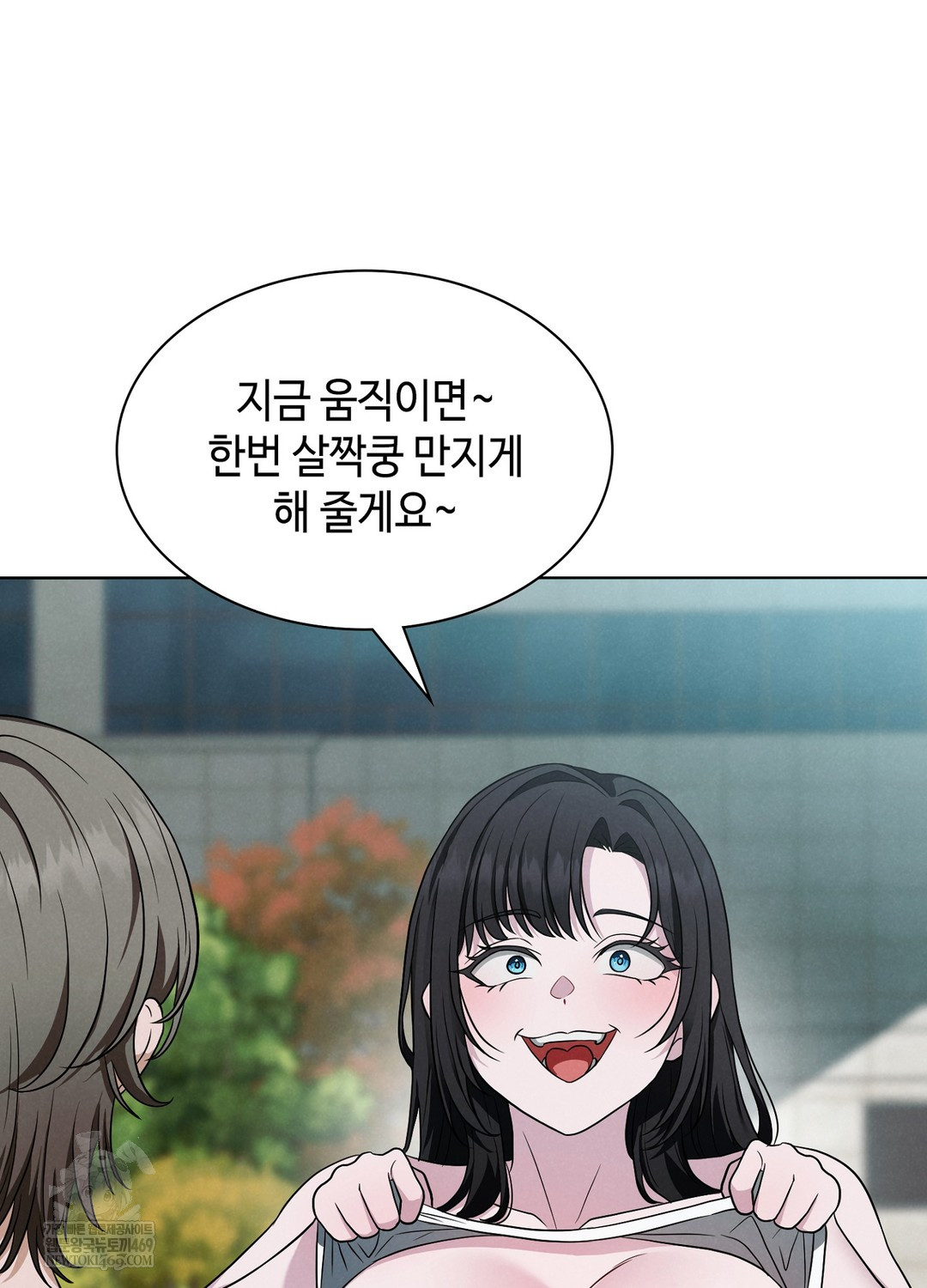 Sleeping World Raw - Chapter 1 [photo 47] - MangaPorn