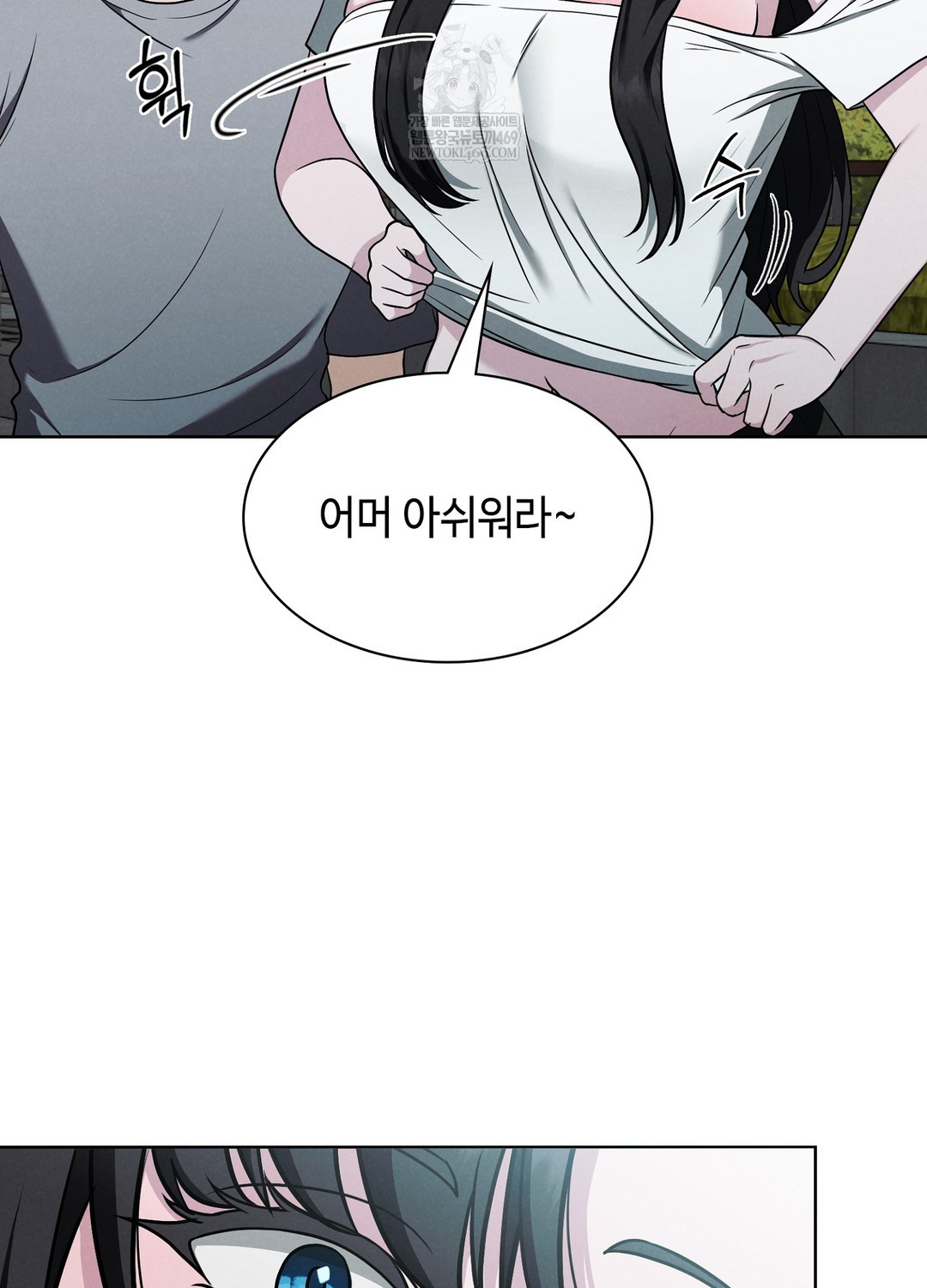 Sleeping World Raw - Chapter 1 [photo 51] - MangaPorn