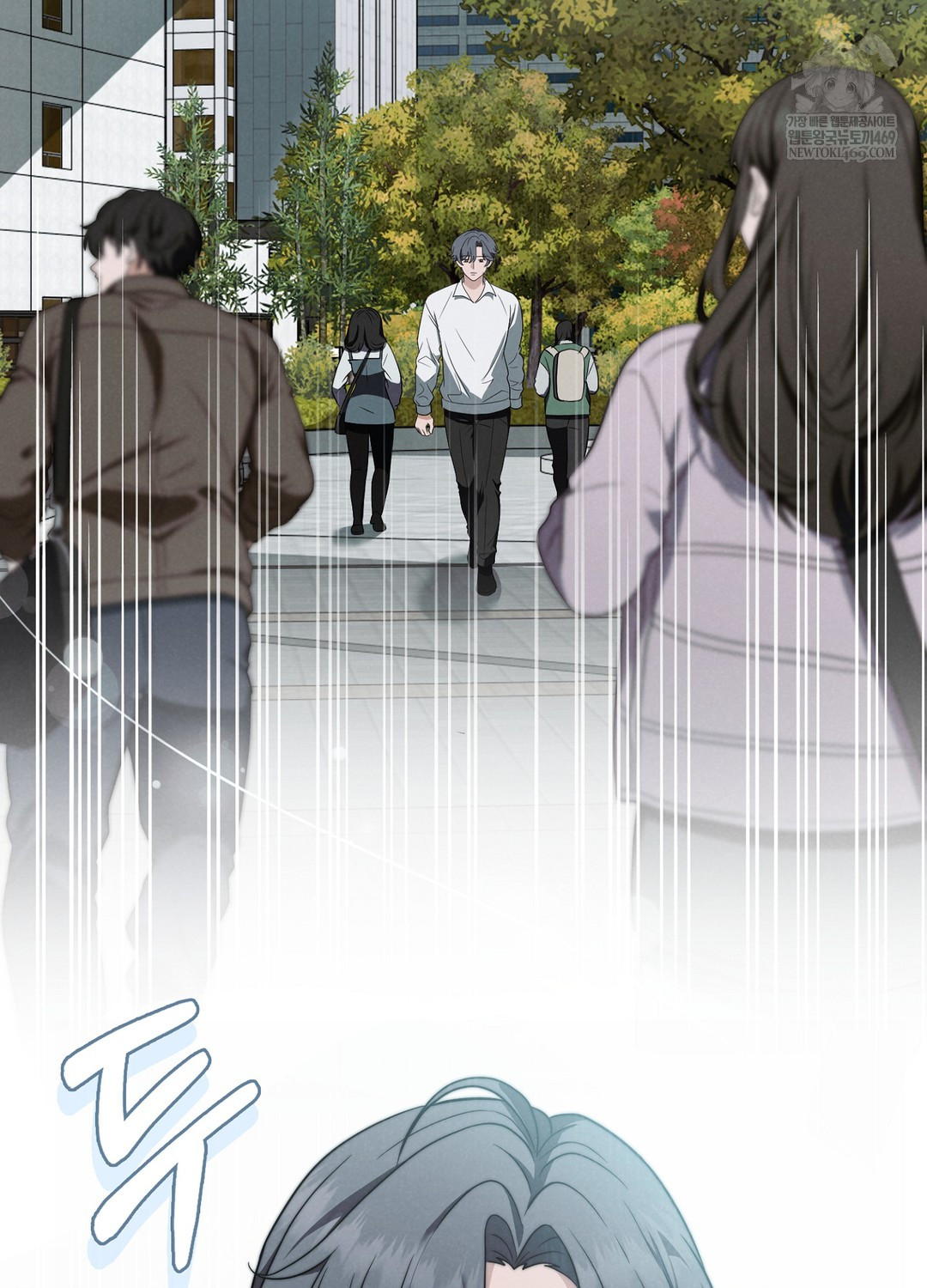 Sleeping World Raw - Chapter 1 [photo 53] - MangaPorn