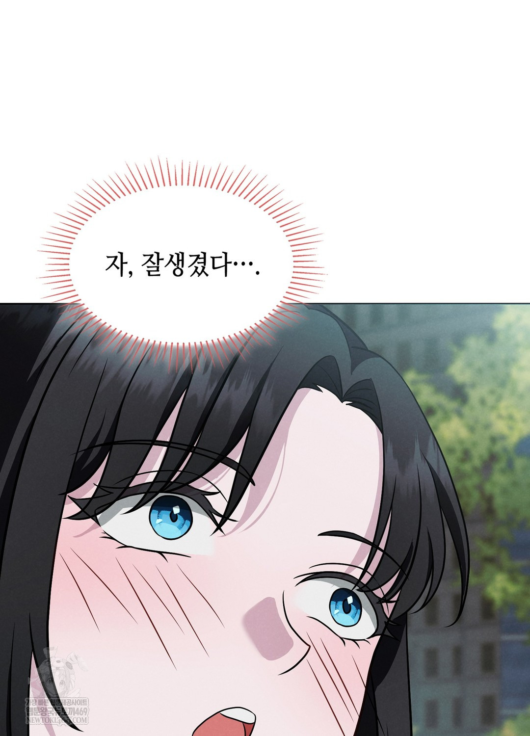 Sleeping World Raw - Chapter 1 [photo 55] - MangaPorn