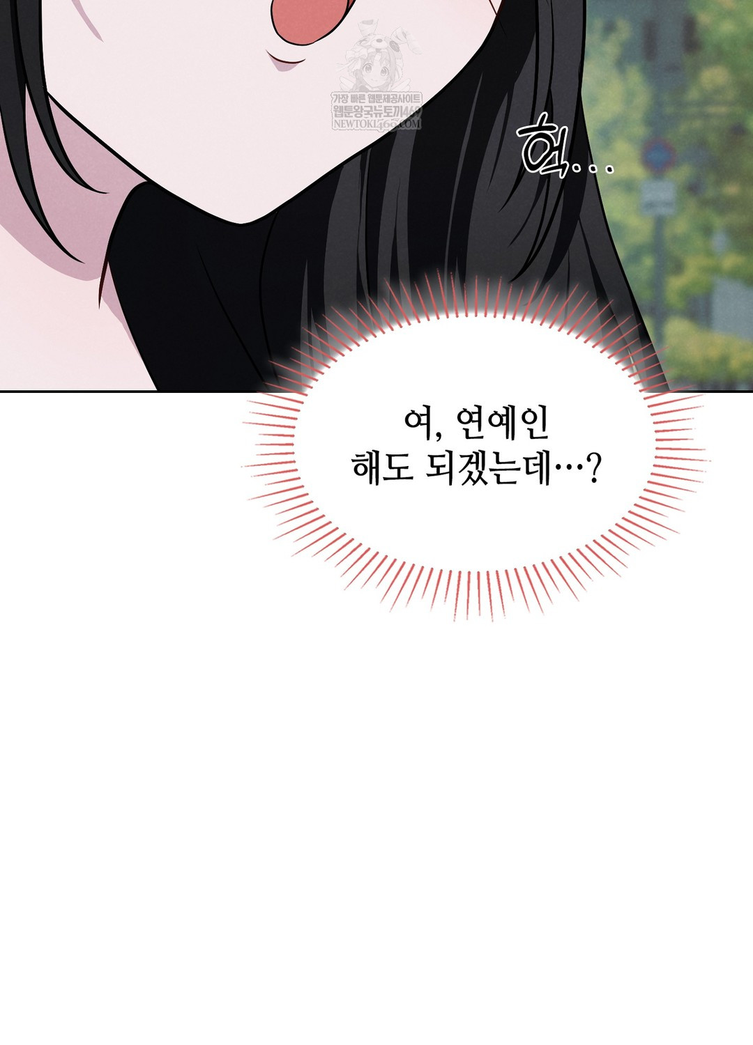 Sleeping World Raw - Chapter 1 [photo 56] - MangaPorn