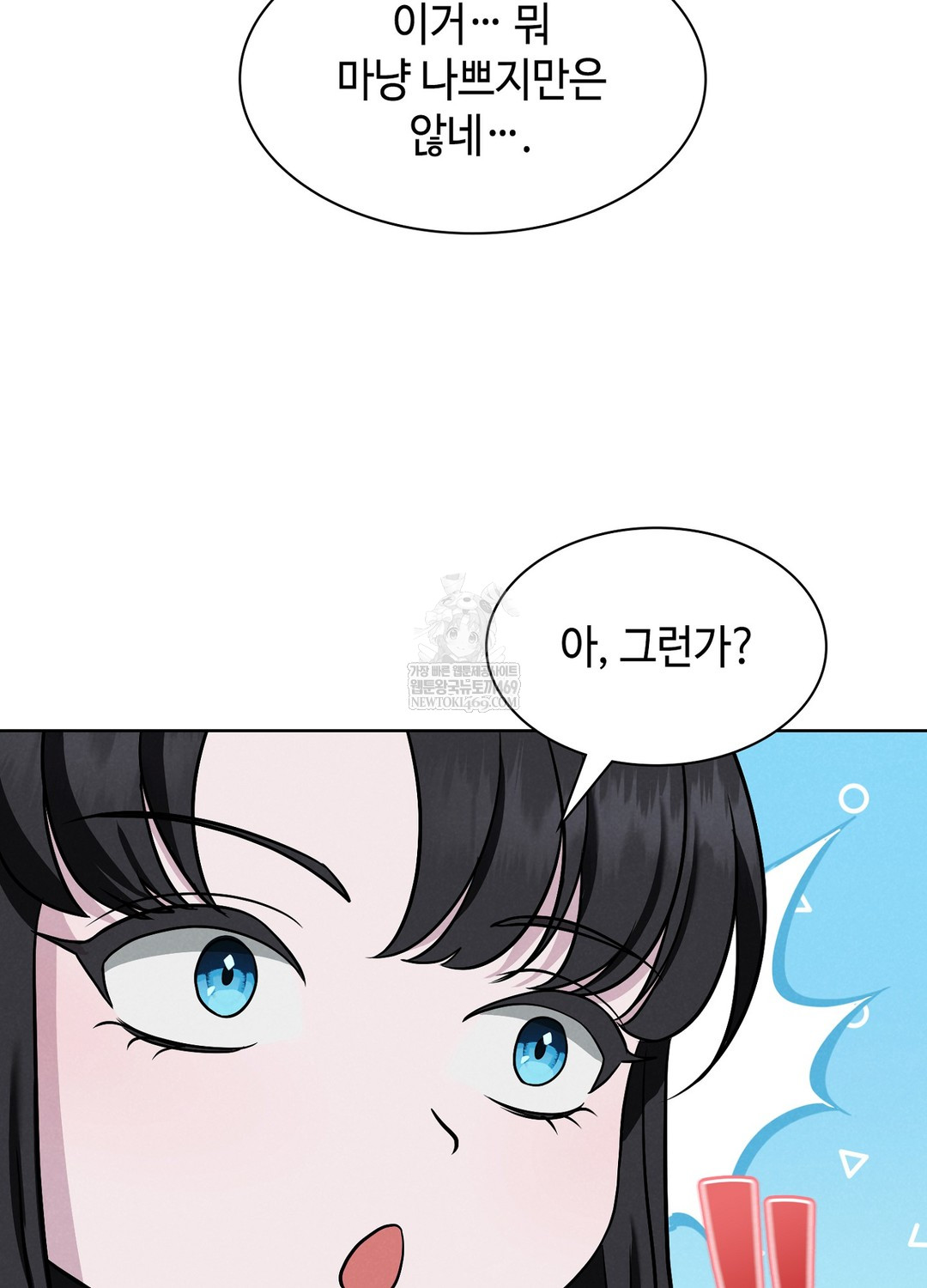 Sleeping World Raw - Chapter 1 [photo 58] - MangaPorn