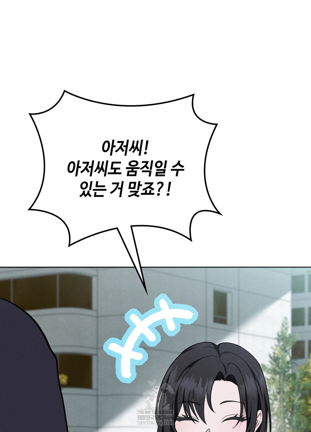 Sleeping World Raw - Chapter 1 [photo 62] - MangaPorn