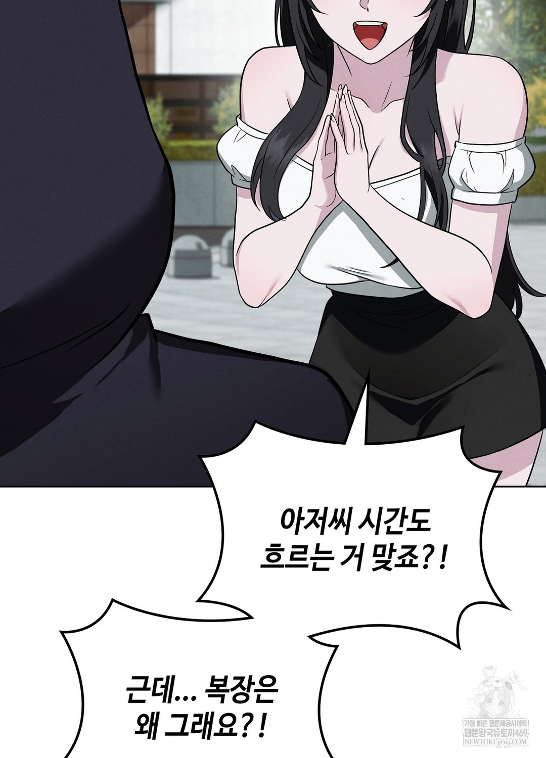 Sleeping World Raw - Chapter 1 [photo 63] - MangaPorn