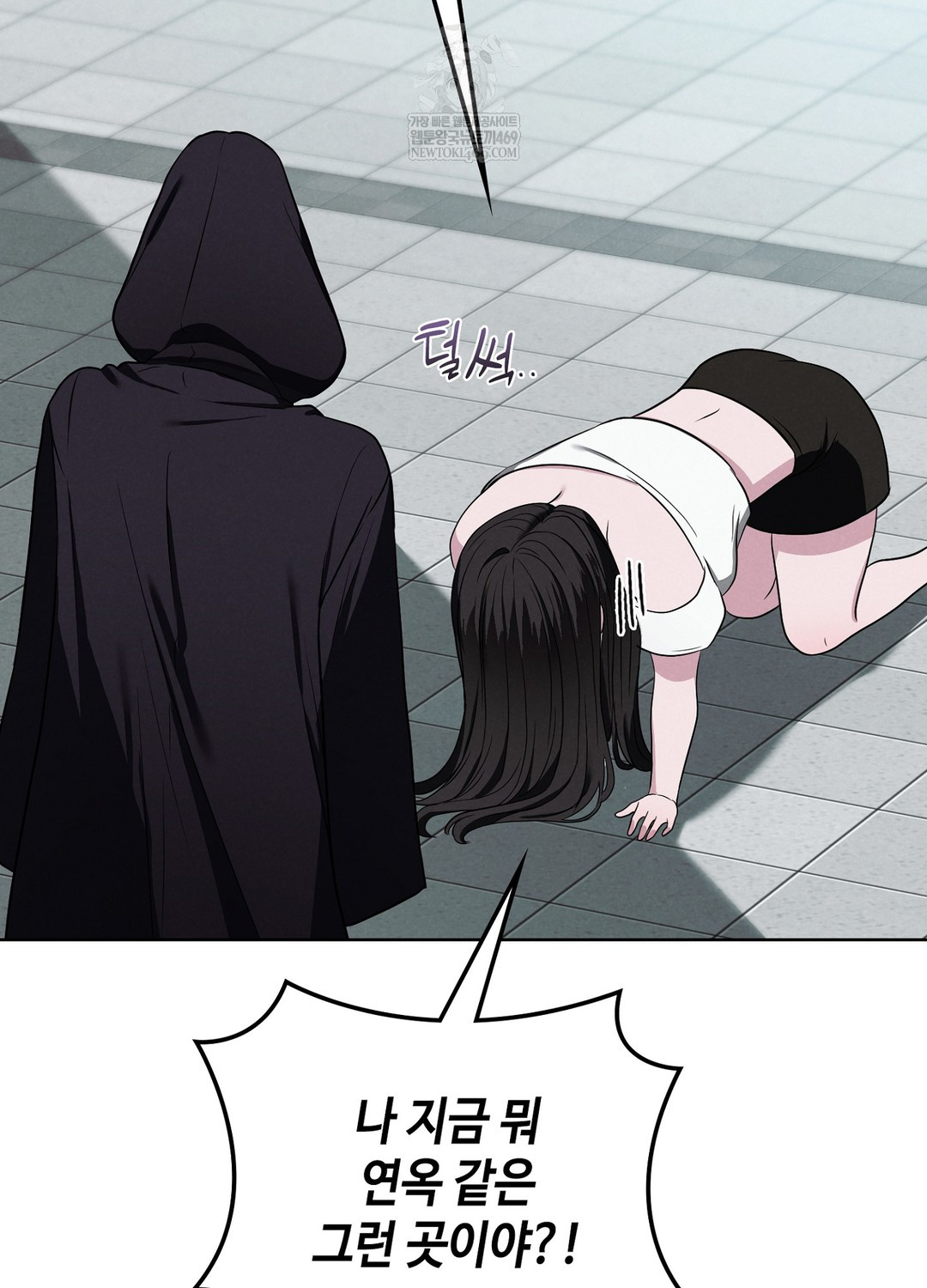 Sleeping World Raw - Chapter 1 [photo 67] - MangaPorn