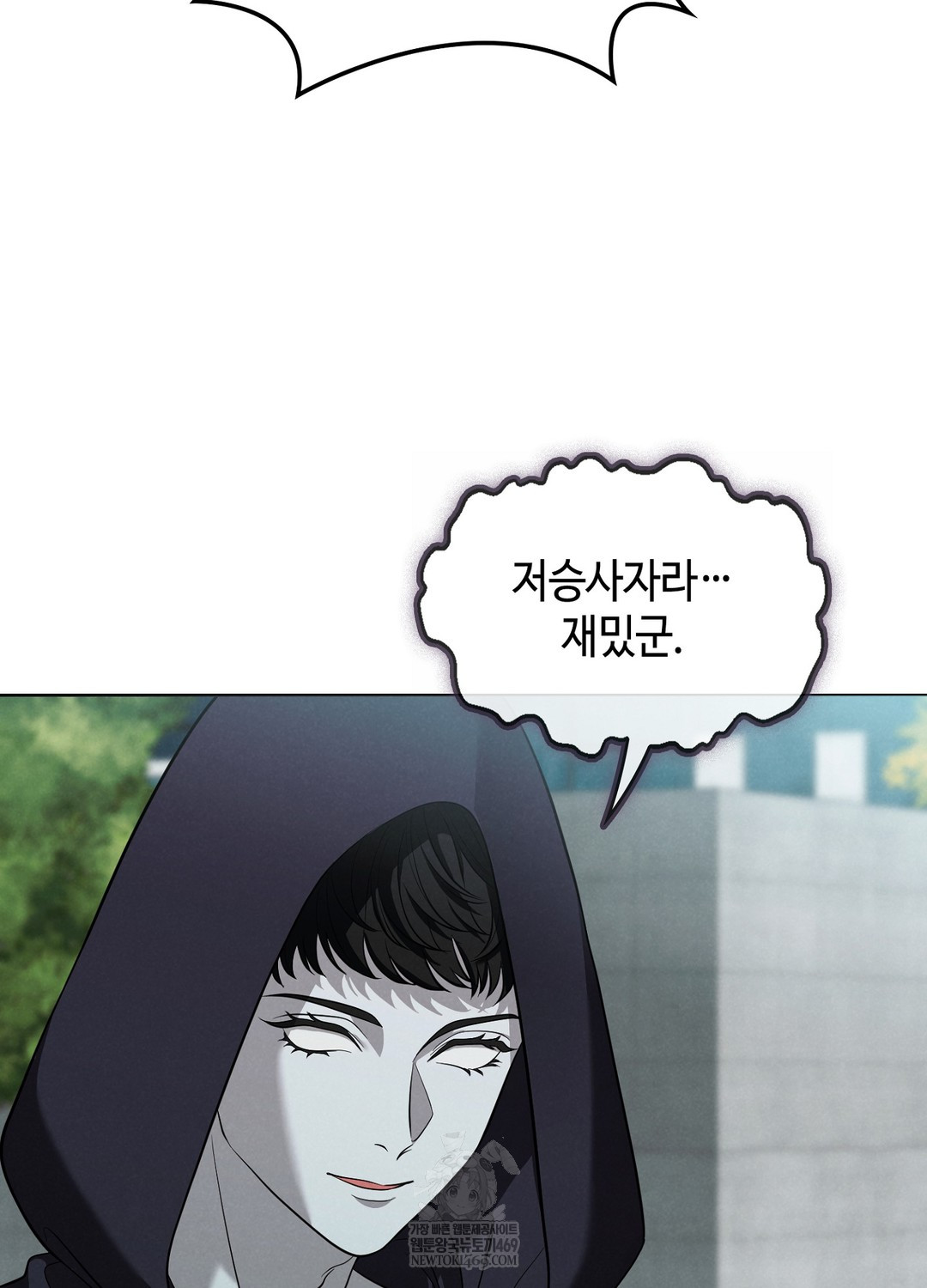 Sleeping World Raw - Chapter 1 [photo 68] - MangaPorn