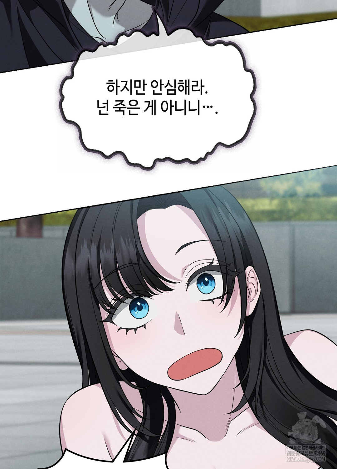 Sleeping World Raw - Chapter 1 [photo 69] - MangaPorn