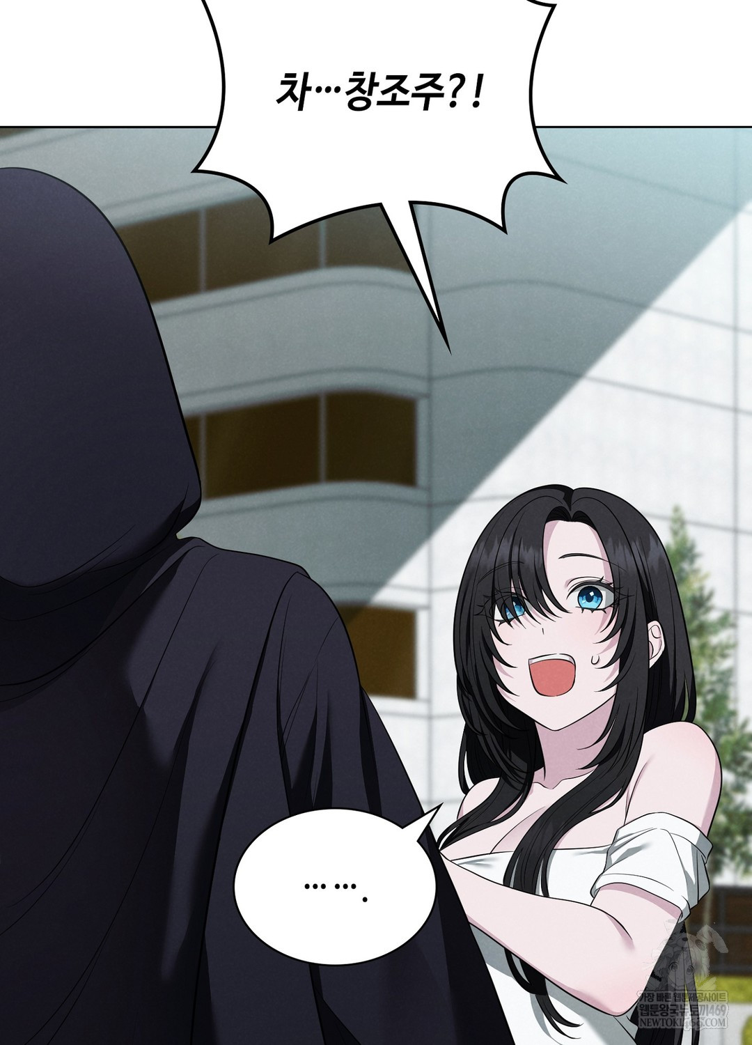 Sleeping World Raw - Chapter 1 [photo 74] - MangaPorn