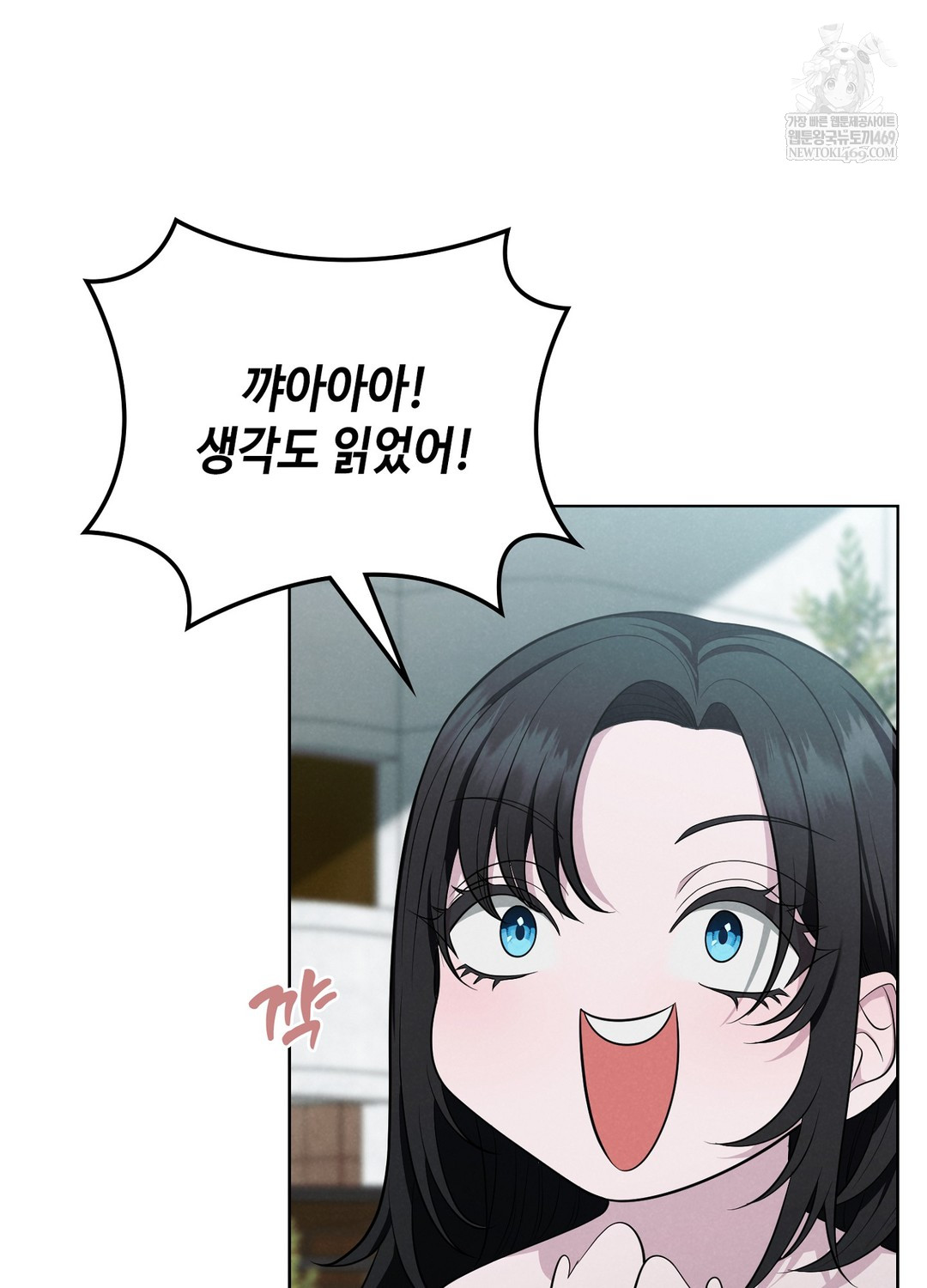 Sleeping World Raw - Chapter 1 [photo 76] - MangaPorn