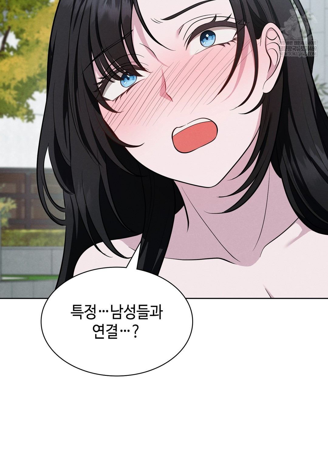 Sleeping World Raw - Chapter 1 [photo 86] - MangaPorn