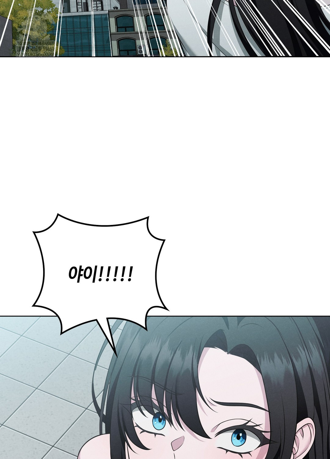 Sleeping World Raw - Chapter 1 [photo 95] - MangaPorn