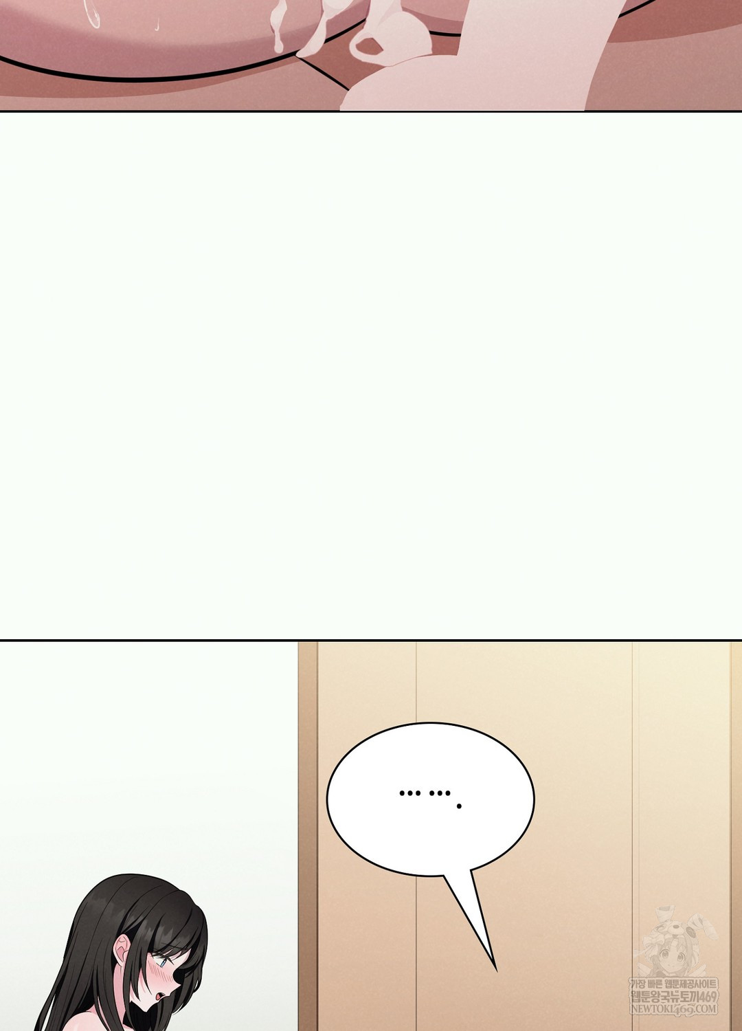 Sleeping World Raw - Chapter 2 [photo 12] - MangaPorn