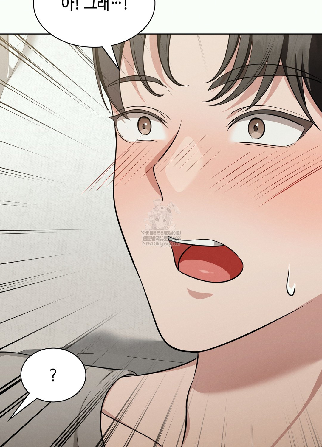 Sleeping World Raw - Chapter 2 [photo 14] - MangaPorn