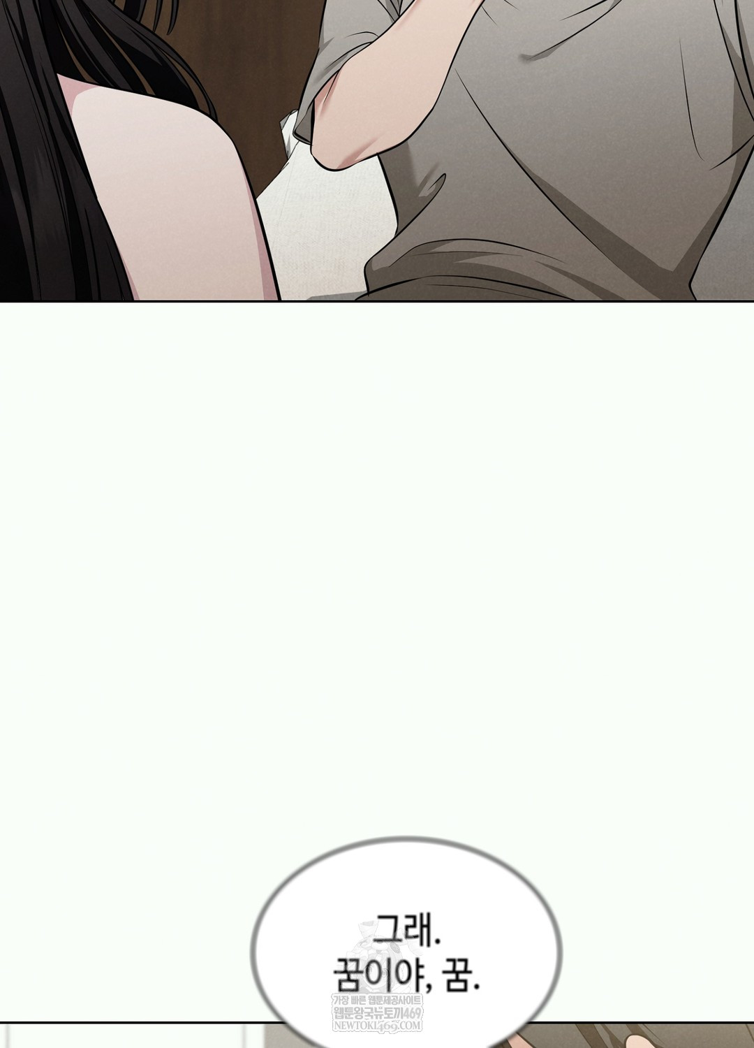 Sleeping World Raw - Chapter 2 [photo 18] - MangaPorn