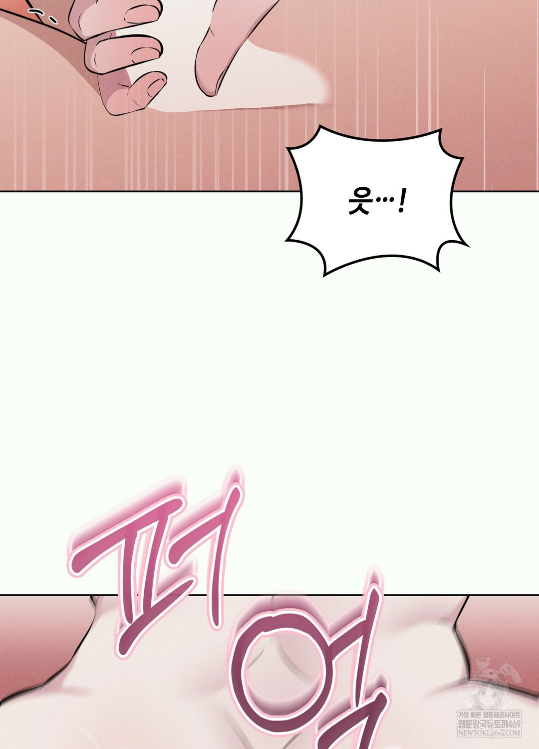 Sleeping World Raw - Chapter 2 [photo 23] - MangaPorn