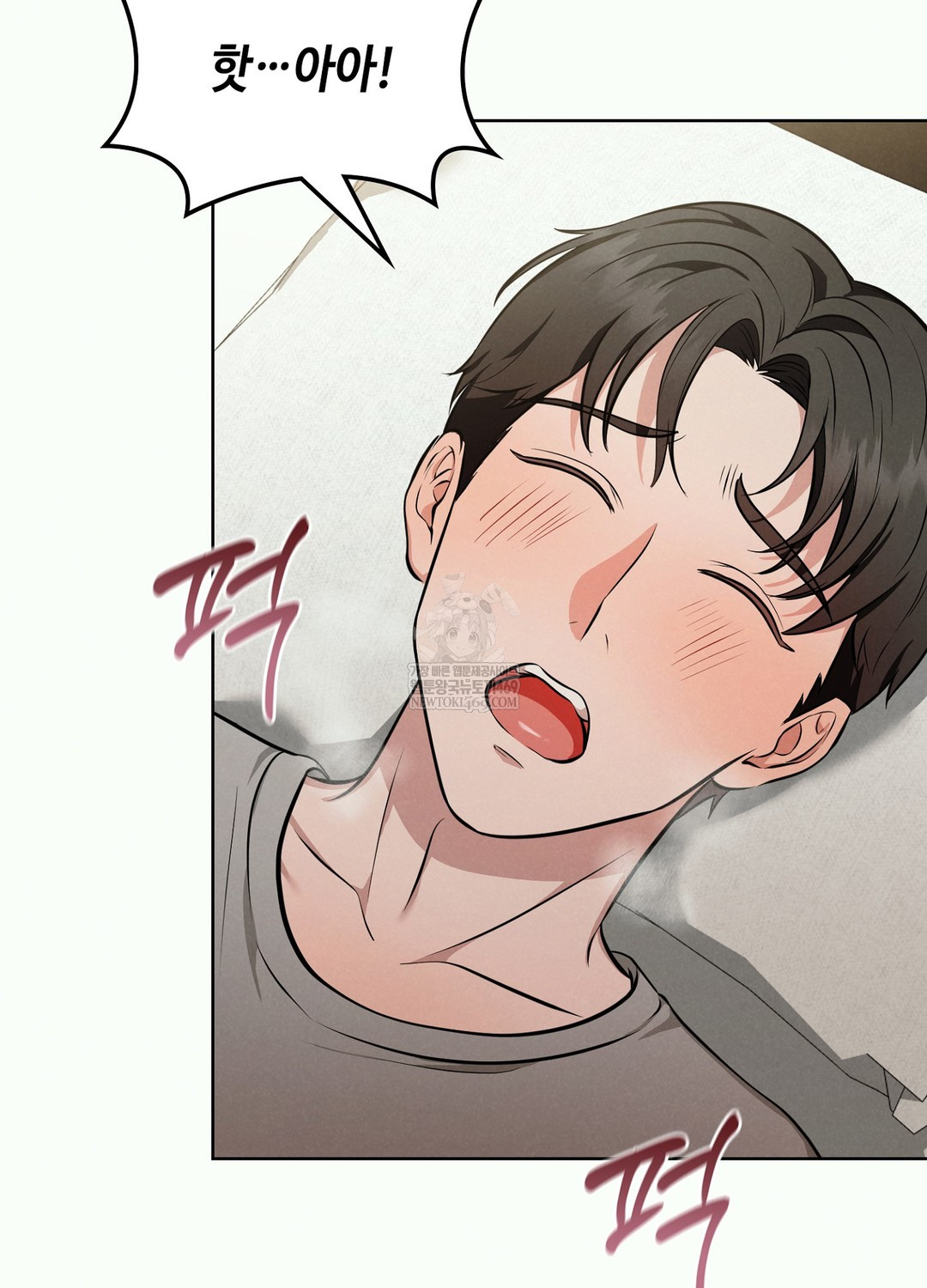 Sleeping World Raw - Chapter 2 [photo 27] - MangaPorn