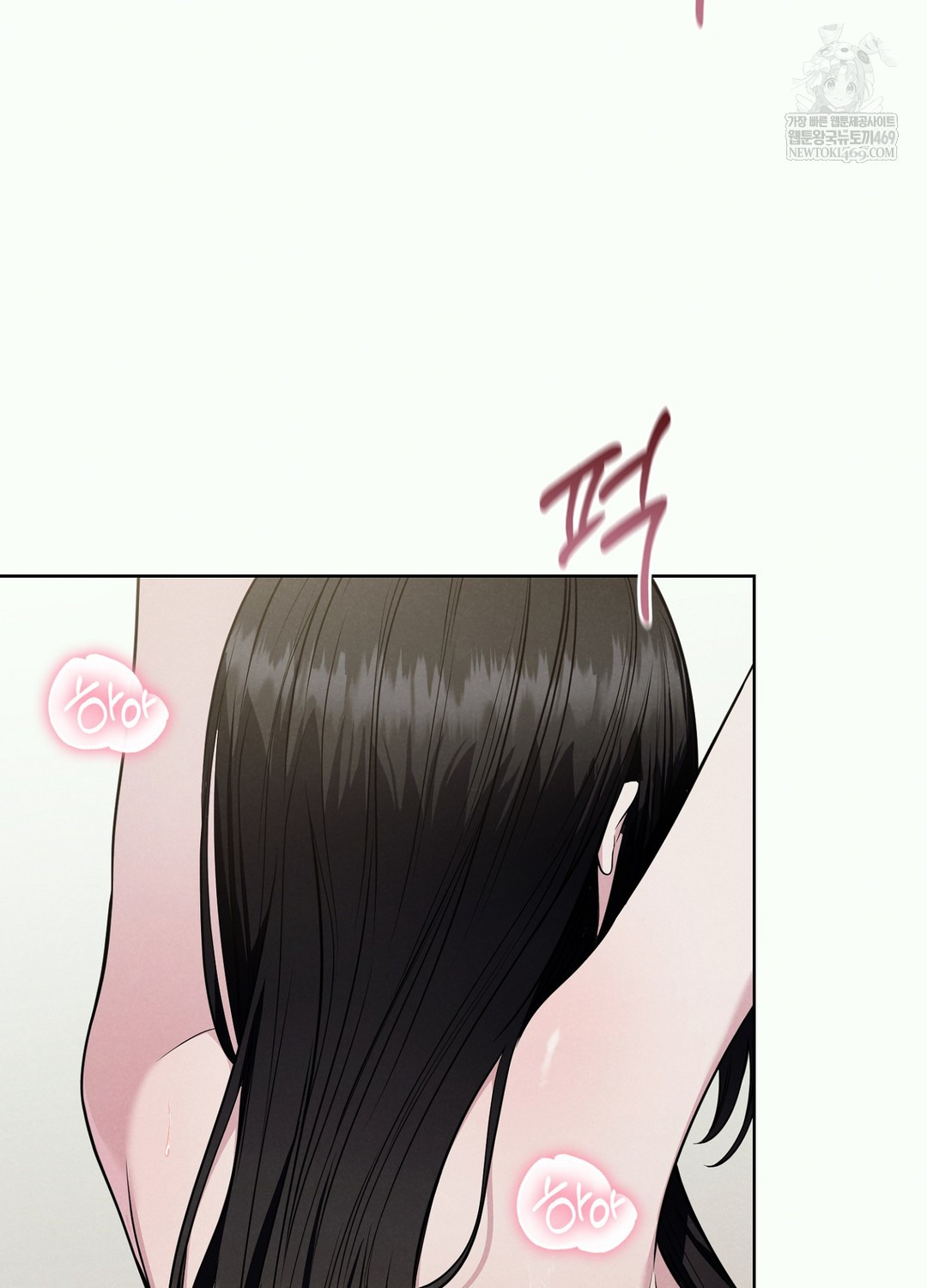 Sleeping World Raw - Chapter 2 [photo 28] - MangaPorn