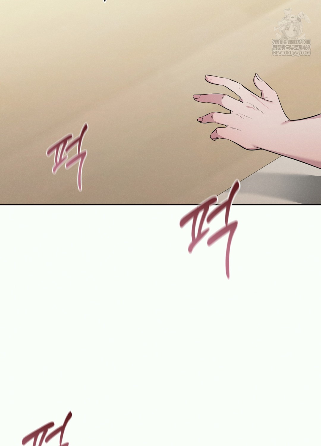 Sleeping World Raw - Chapter 2 [photo 30] - MangaPorn