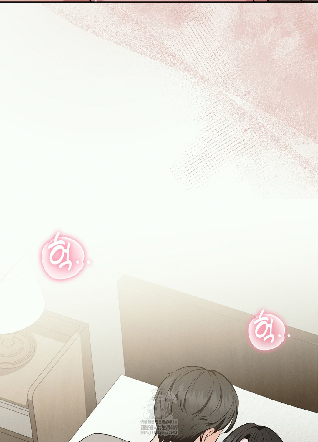 Sleeping World Raw - Chapter 2 [photo 37] - MangaPorn