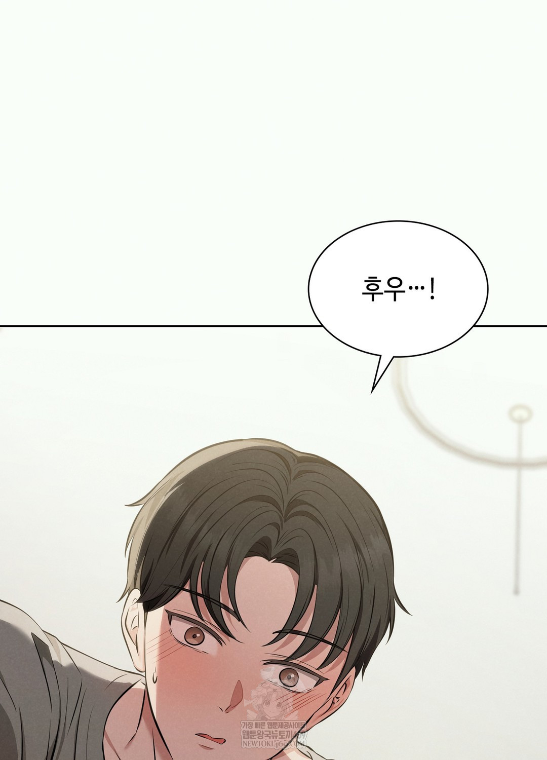 Sleeping World Raw - Chapter 2 [photo 39] - MangaPorn