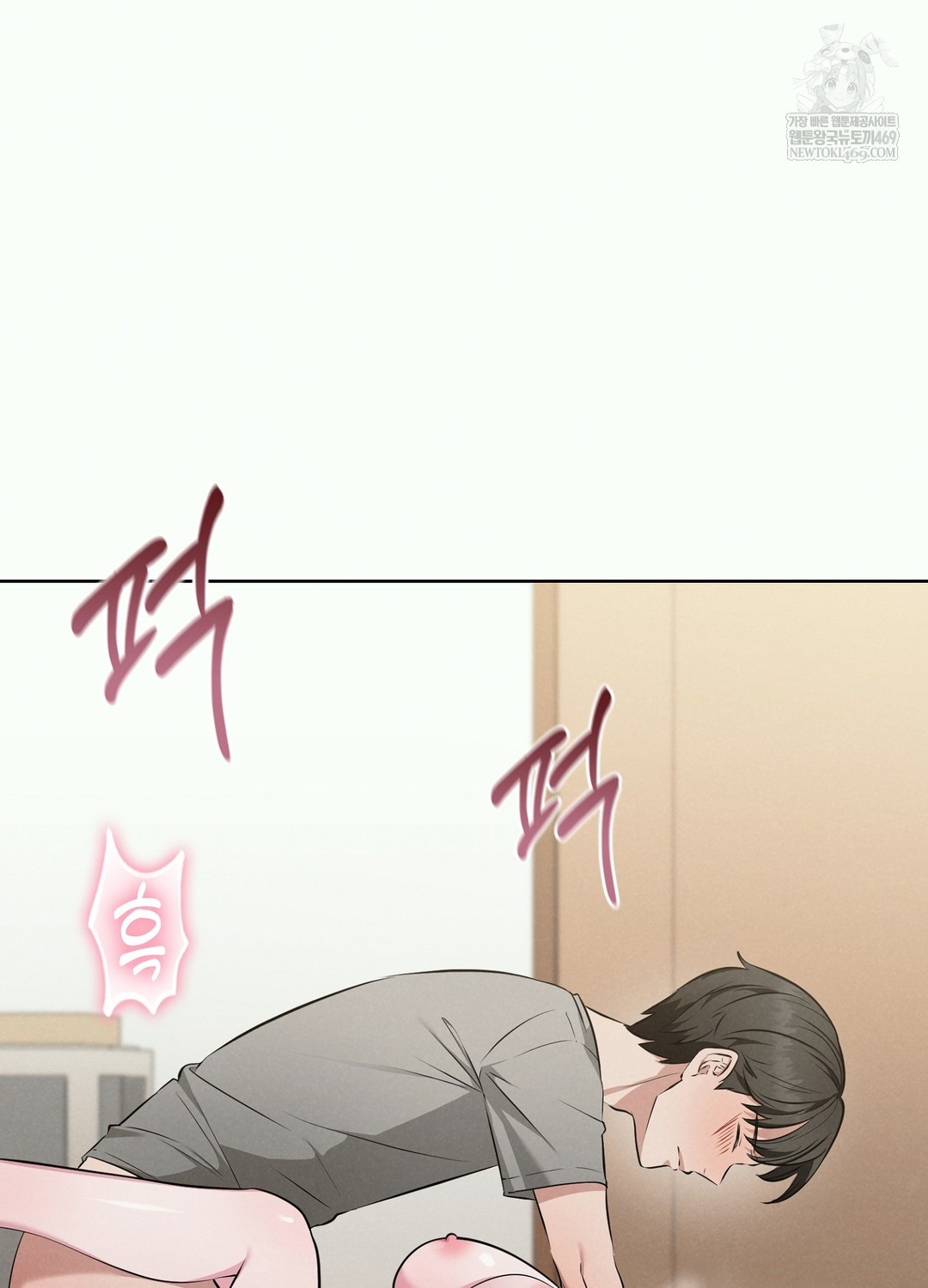 Sleeping World Raw - Chapter 2 [photo 42] - MangaPorn