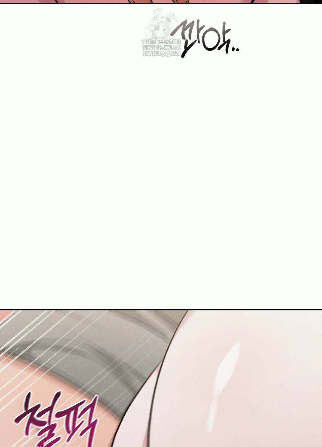 Sleeping World Raw - Chapter 2 [photo 46] - MangaPorn