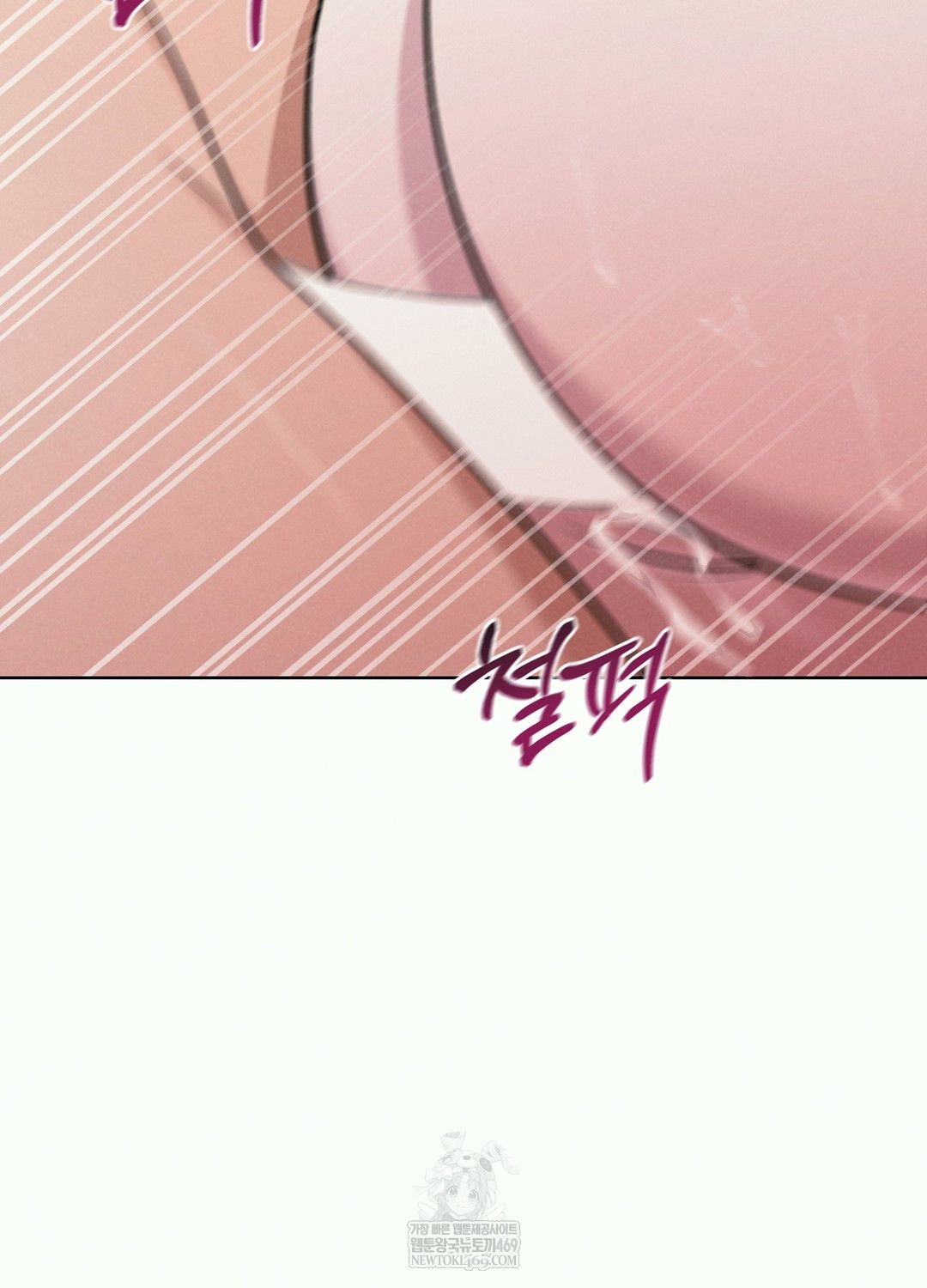 Sleeping World Raw - Chapter 2 [photo 47] - MangaPorn