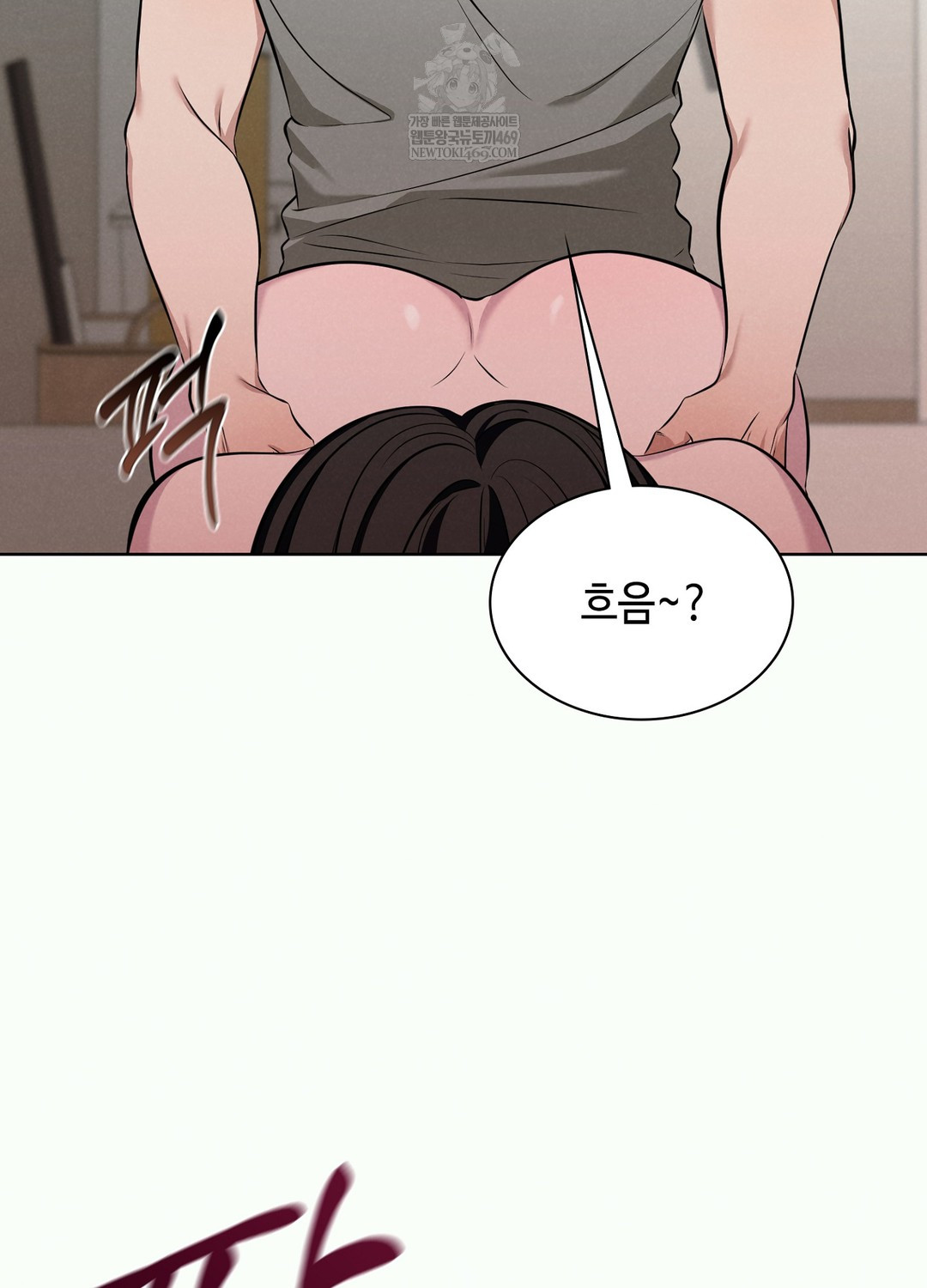Sleeping World Raw - Chapter 2 [photo 54] - MangaPorn