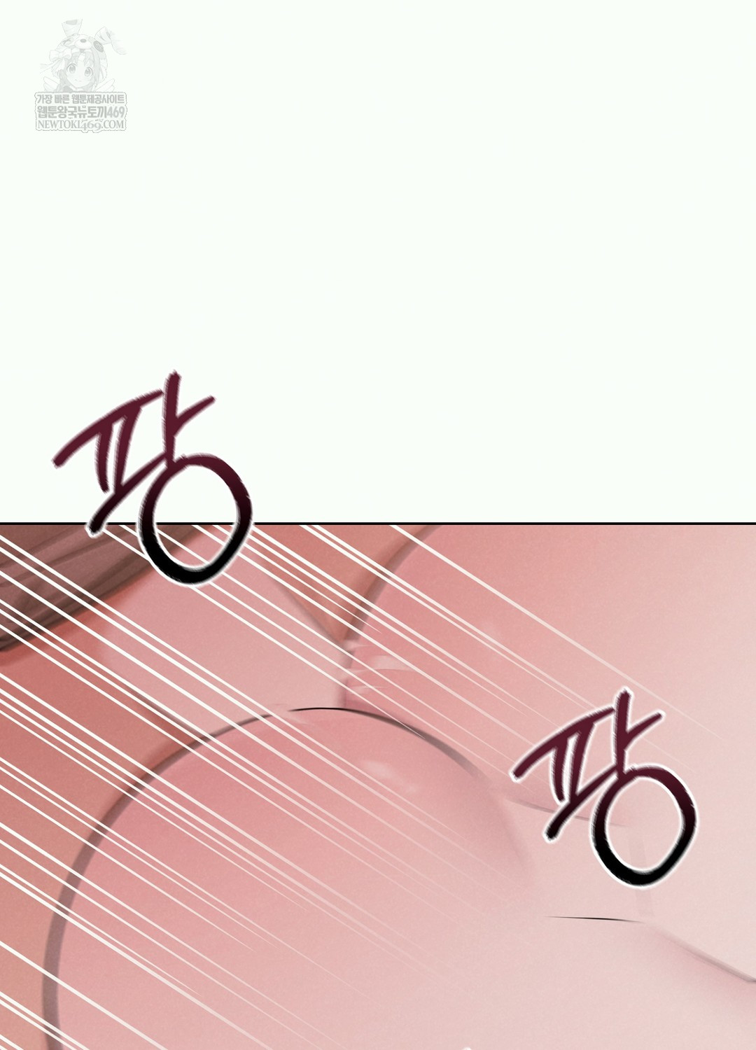 Sleeping World Raw - Chapter 2 [photo 56] - MangaPorn