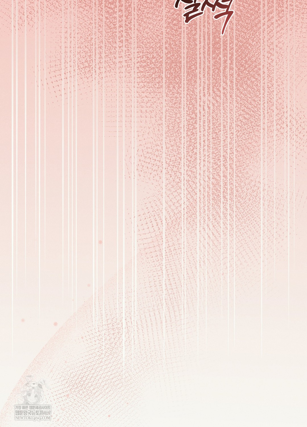 Sleeping World Raw - Chapter 2 [photo 62] - MangaPorn