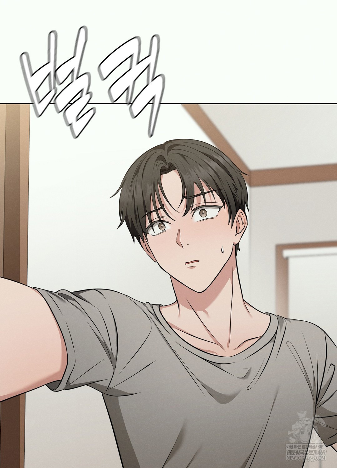 Sleeping World Raw - Chapter 2 [photo 72] - MangaPorn