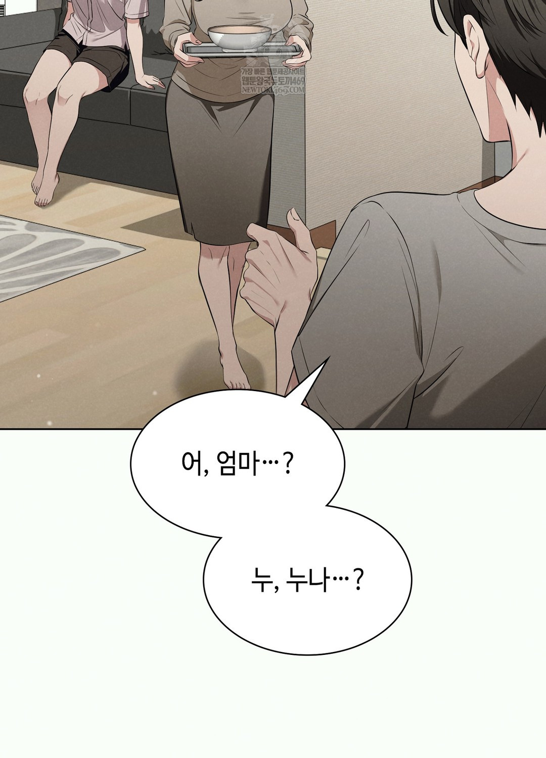 Sleeping World Raw - Chapter 2 [photo 76] - MangaPorn