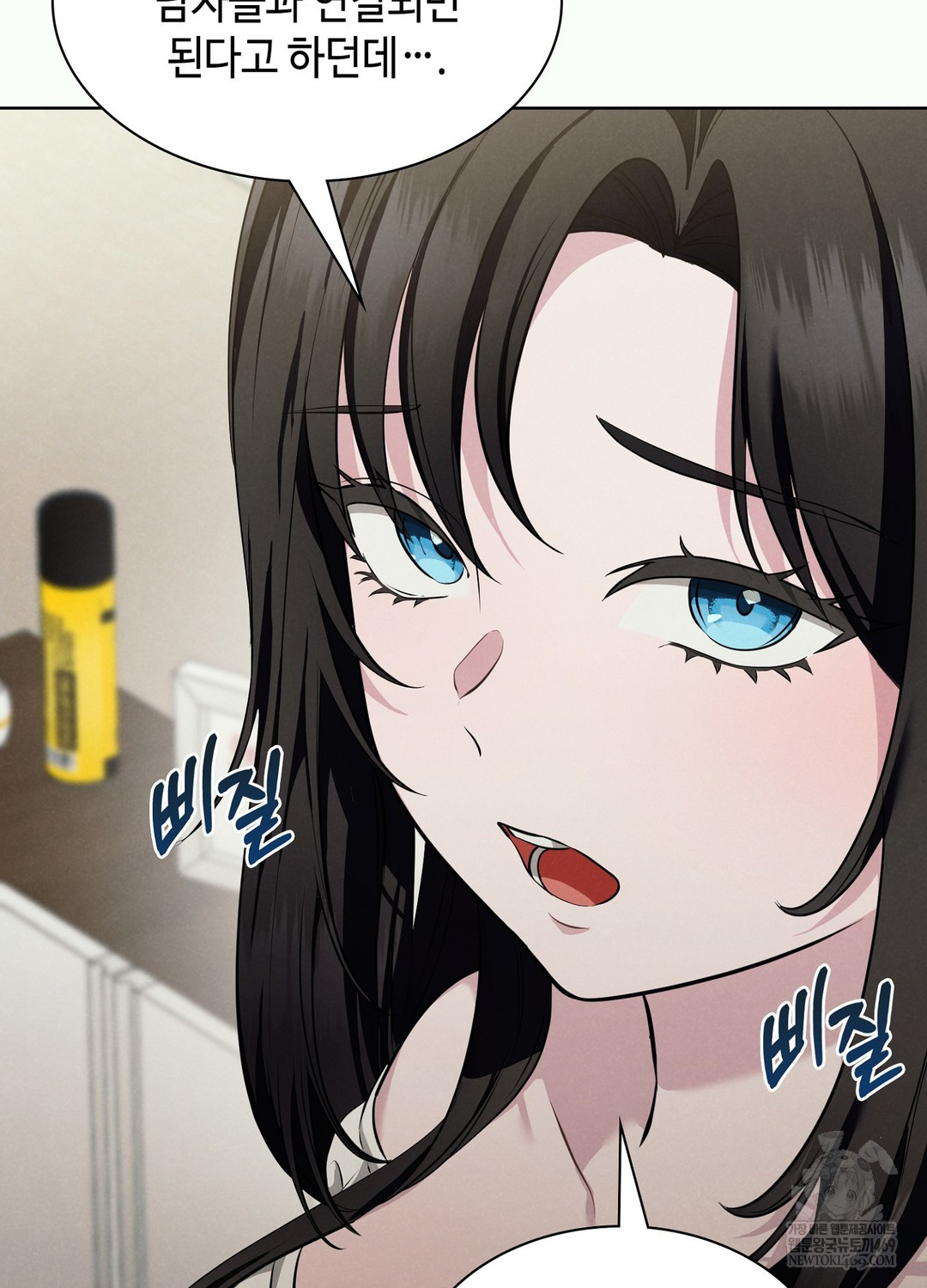 Sleeping World Raw - Chapter 2 [photo 87] - MangaPorn