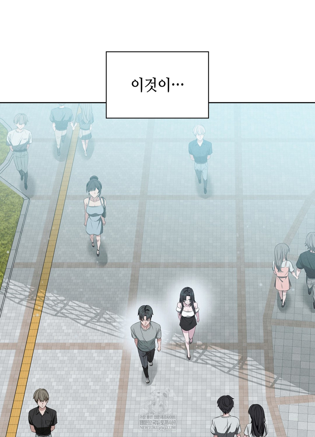 Sleeping World Raw - Chapter 2 [photo 97] - MangaPorn