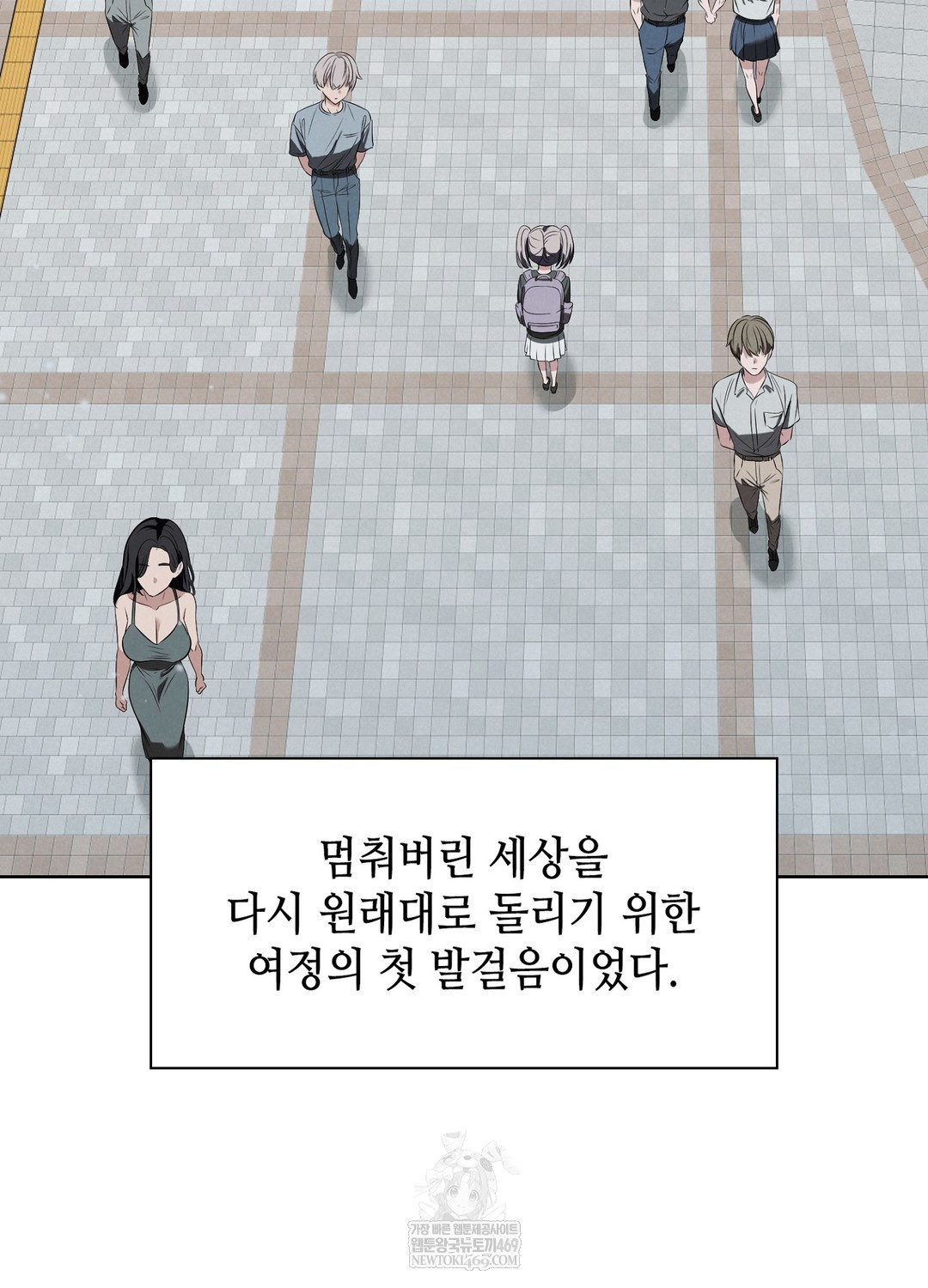 Sleeping World Raw - Chapter 2 [photo 98] - MangaPorn