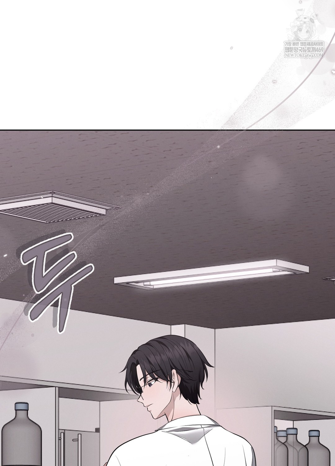 Sleeping World Raw - Chapter 3 [photo 103] - MangaPorn