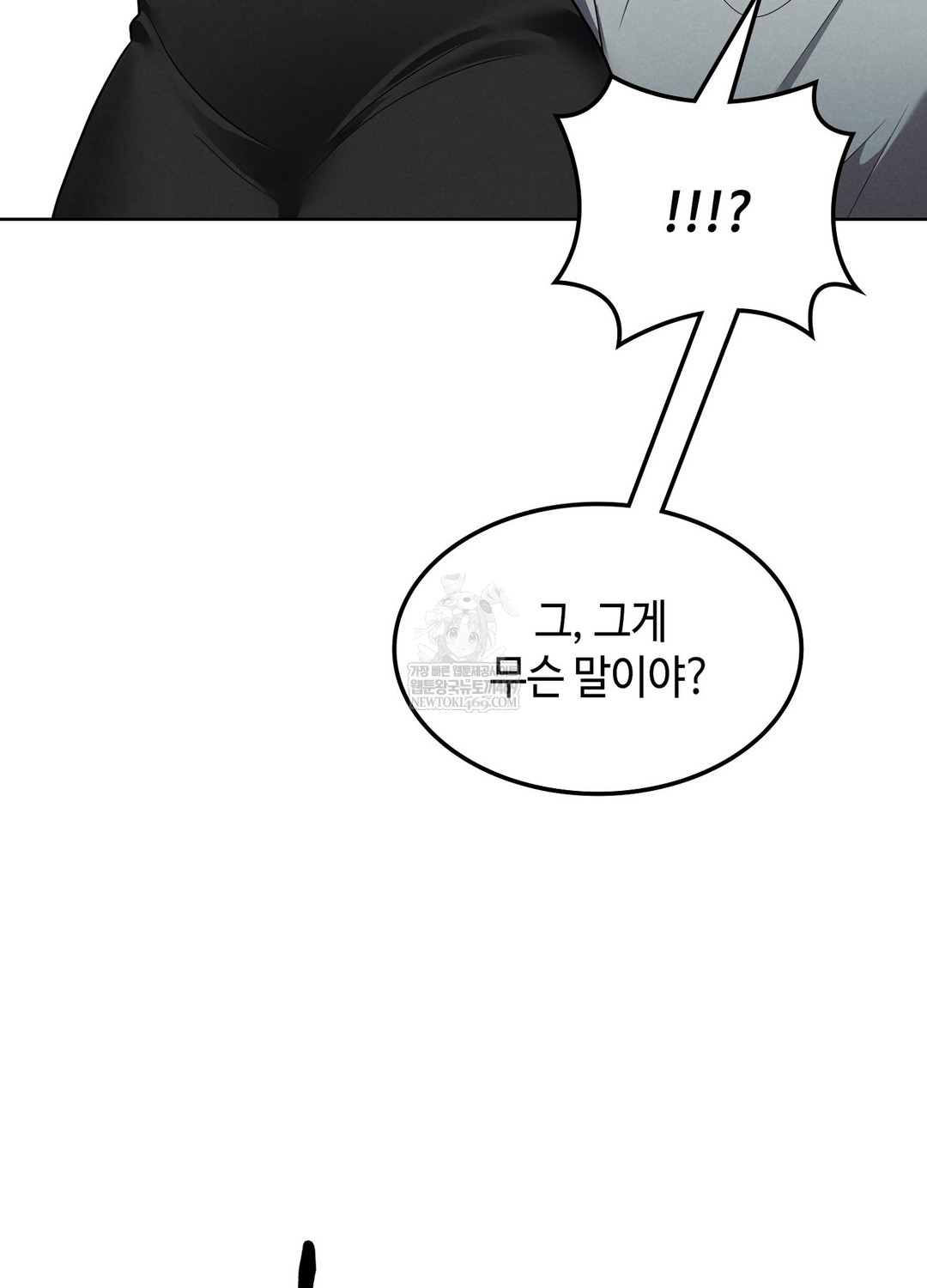 Sleeping World Raw - Chapter 3 [photo 16] - MangaPorn