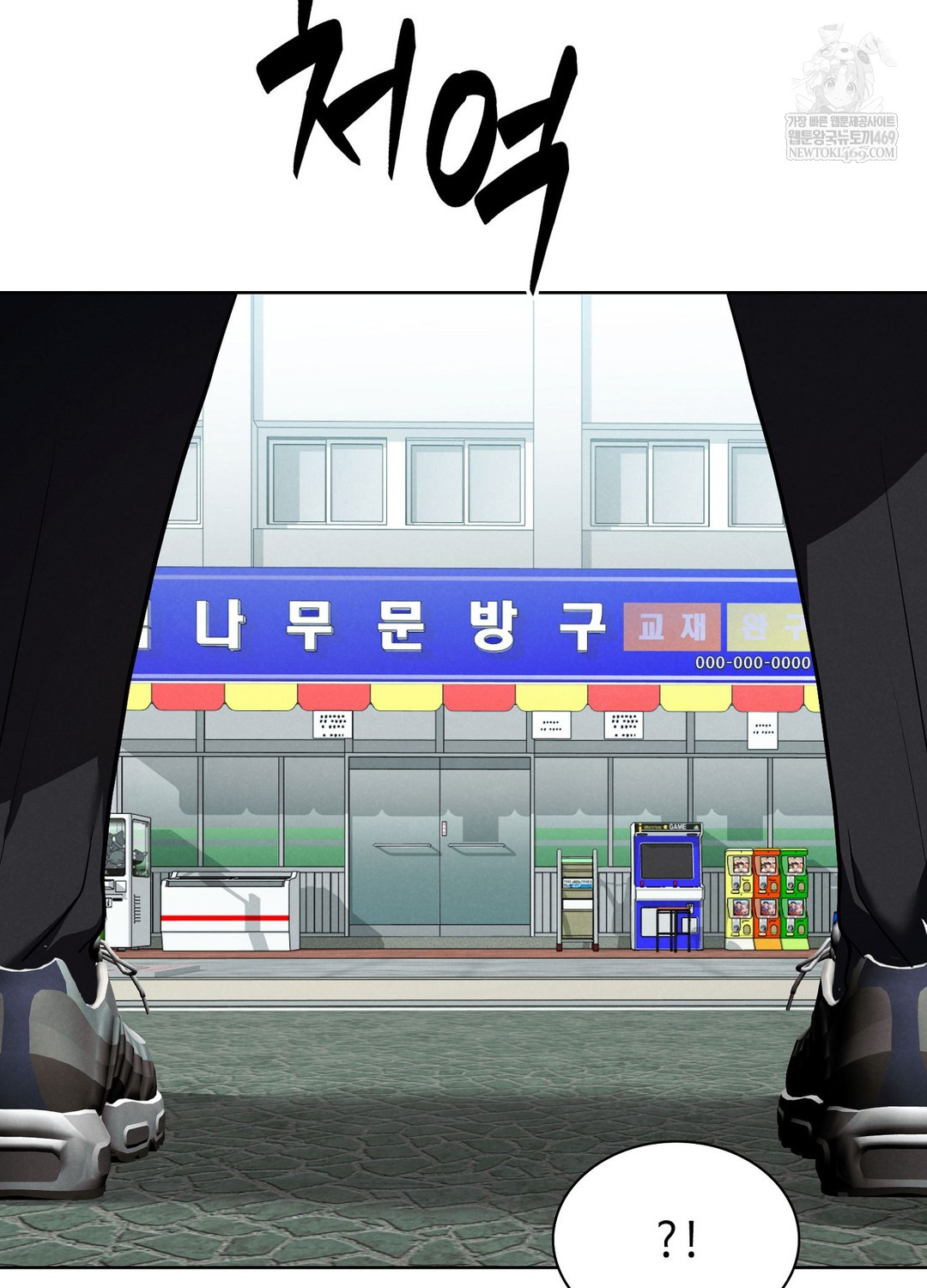 Sleeping World Raw - Chapter 3 [photo 17] - MangaPorn